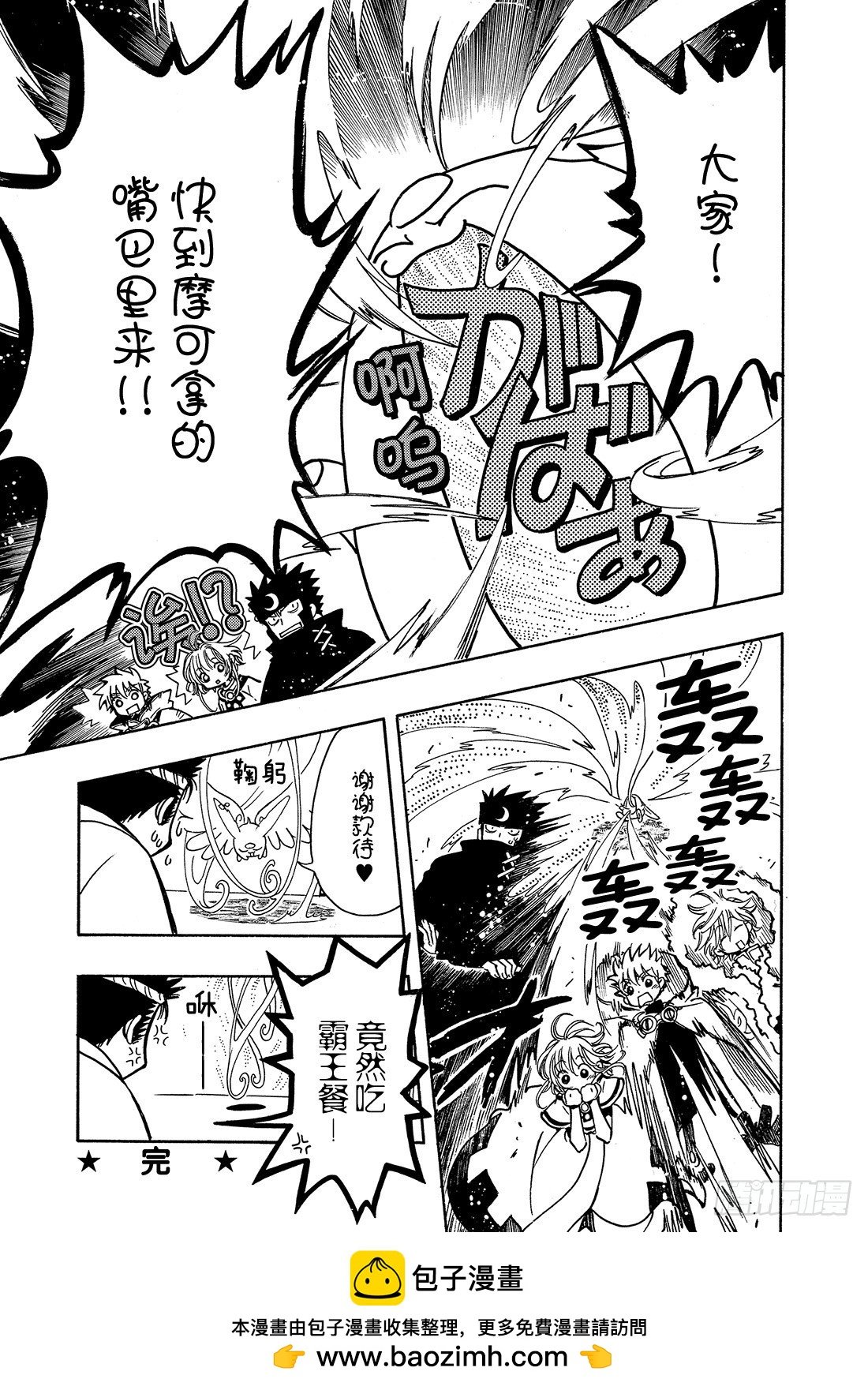Chapitre.57 不相交的