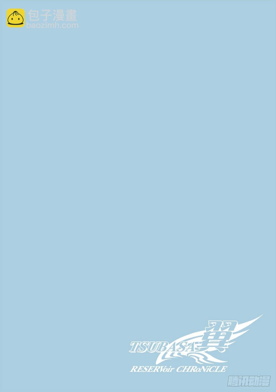 Chapitre.211 铭刻于