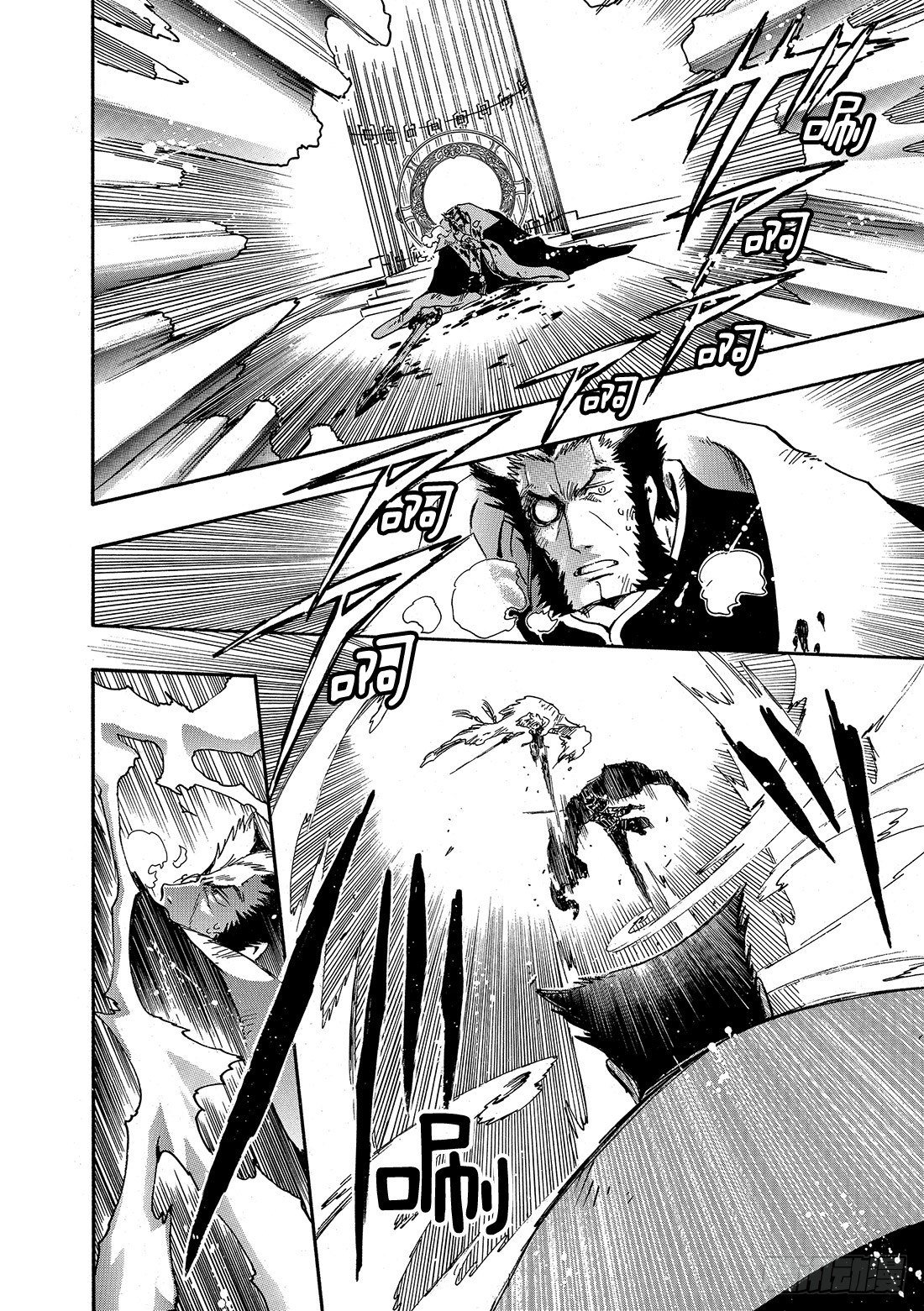 Chapitre.211 铭刻于