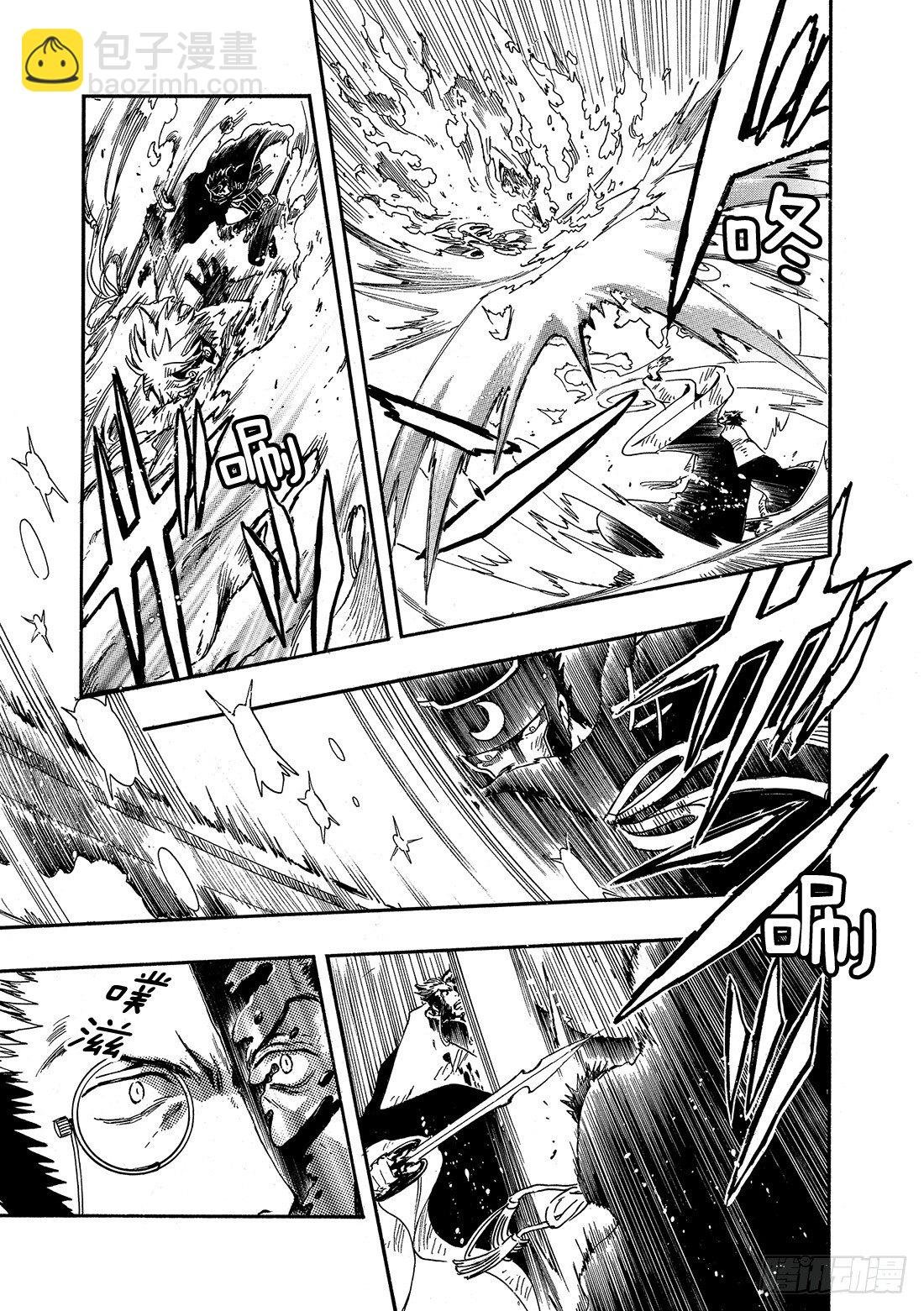 Chapitre.211 铭刻于