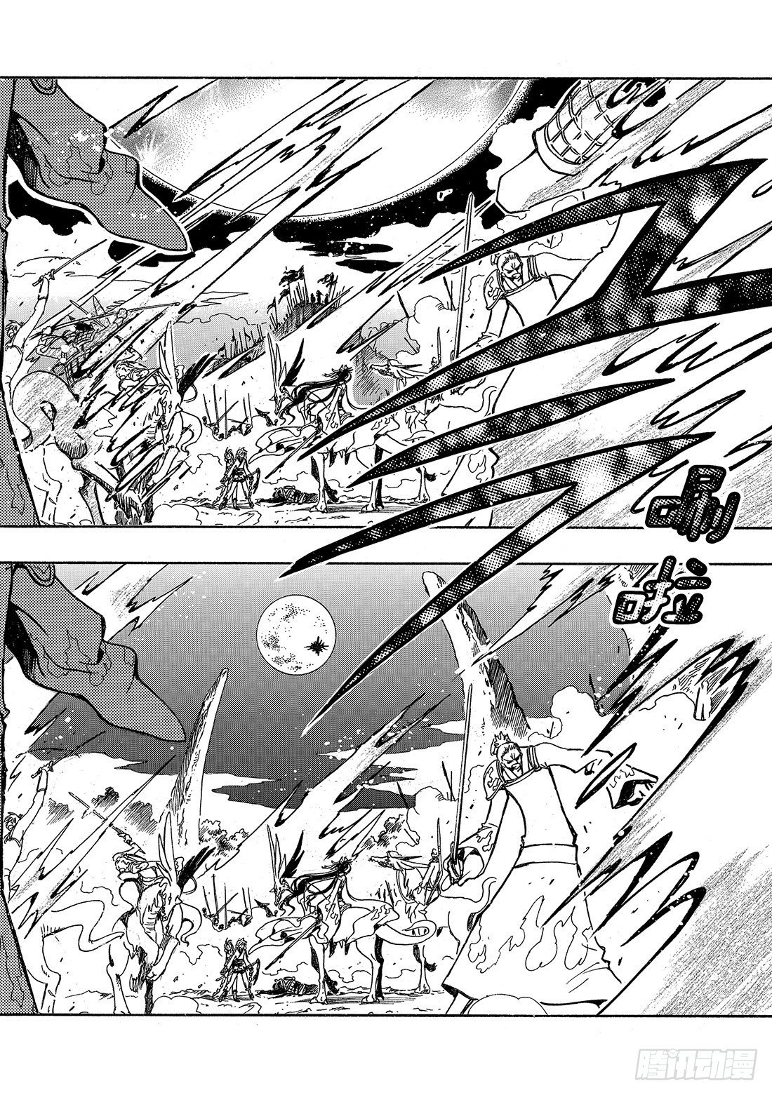 Chapitre.59 王的招待