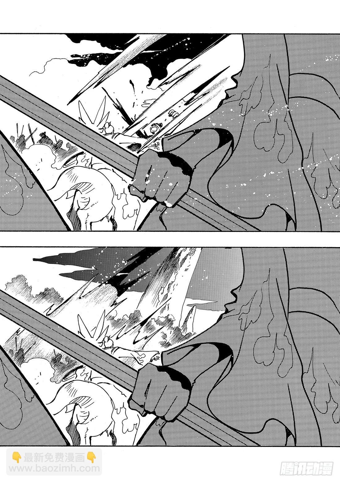 Chapitre.59 王的招待