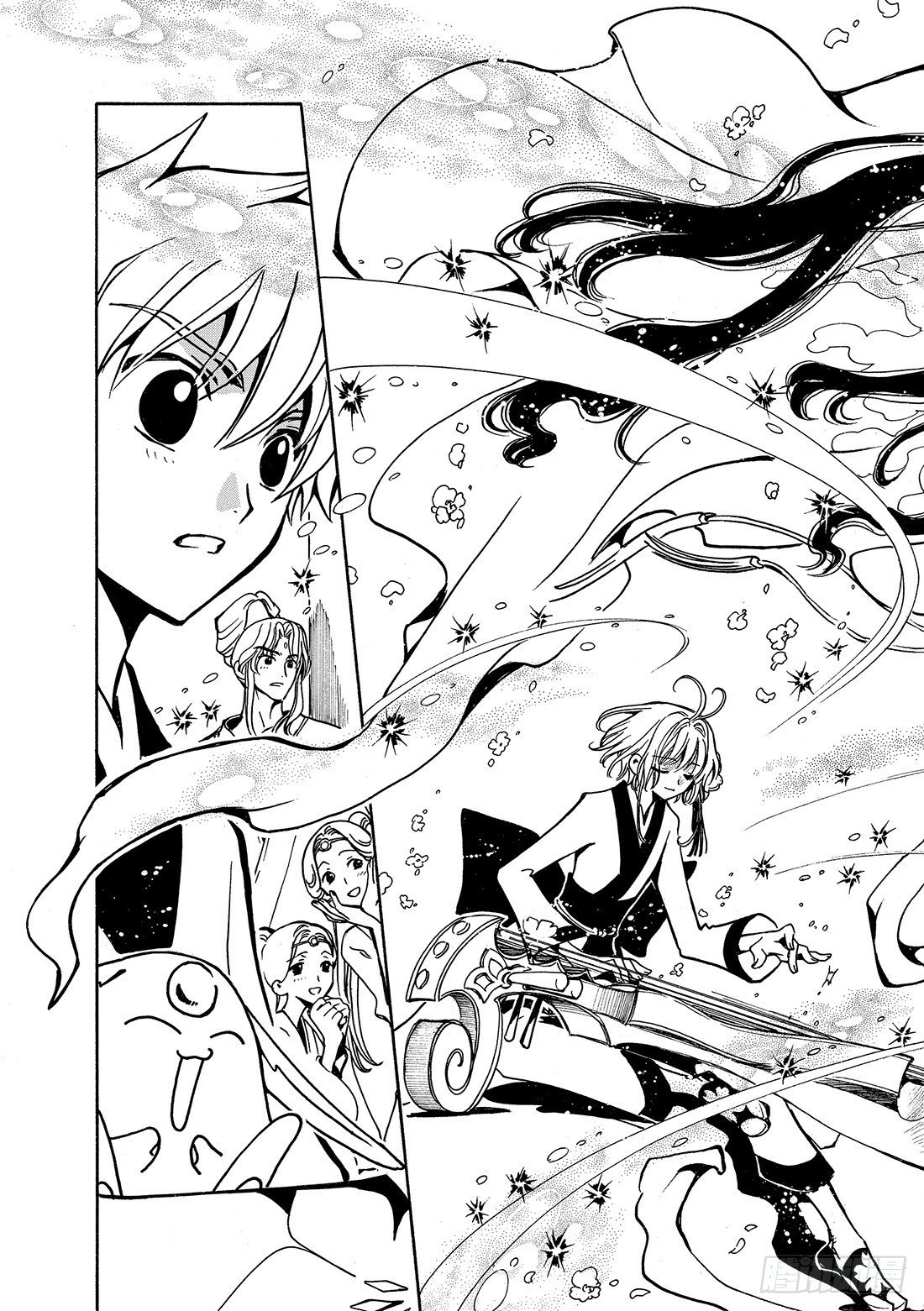 Chapitre.59 王的招待