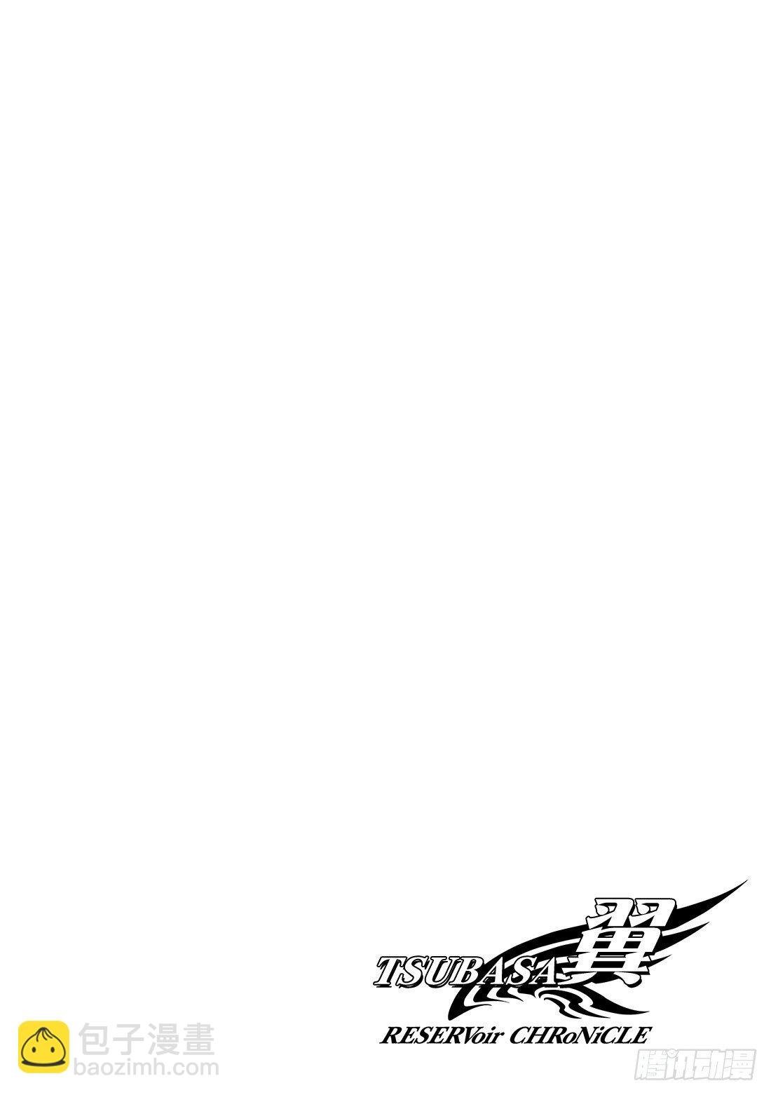 Chapitre.43 看不见的