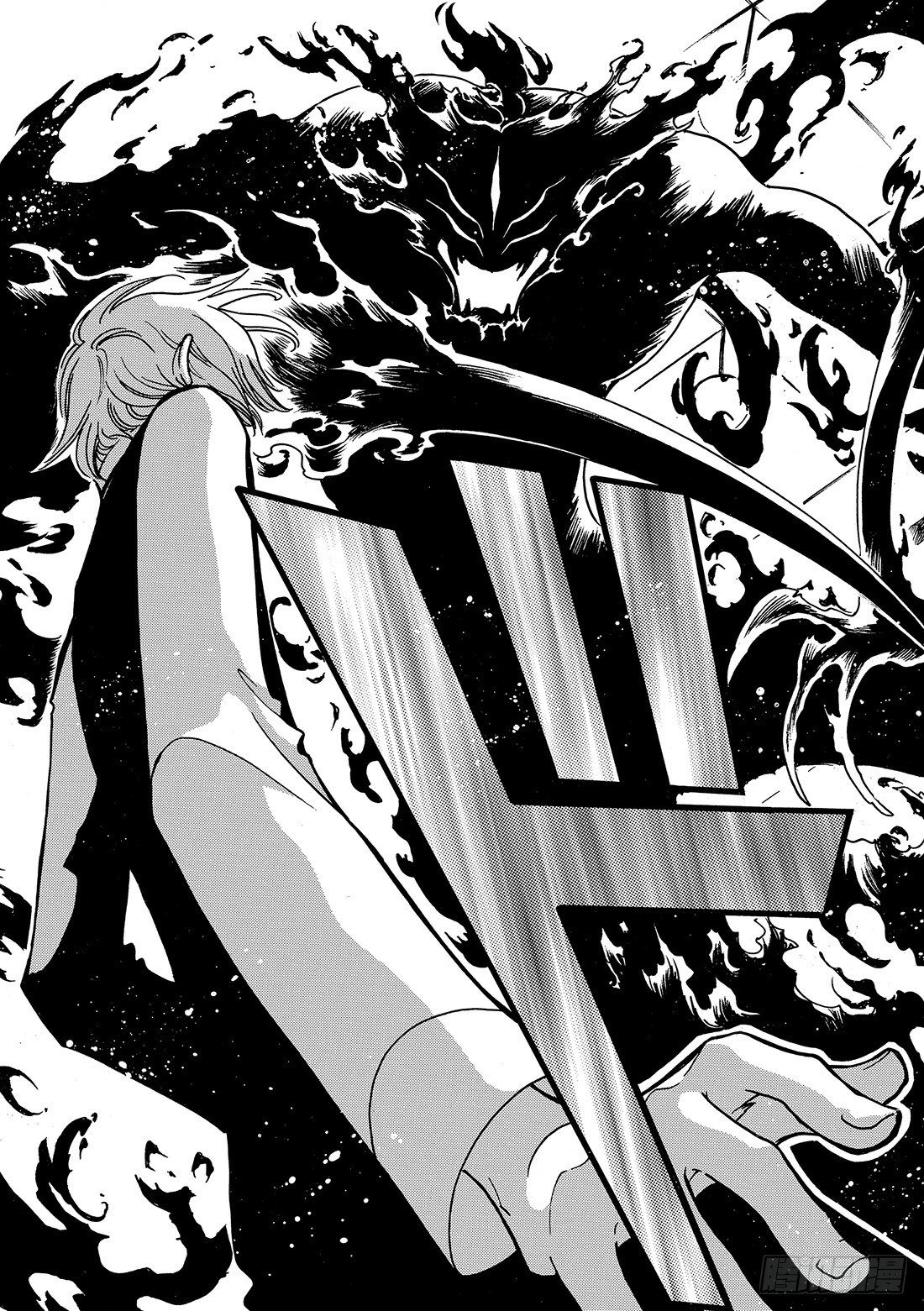 Chapitre.43 看不见的