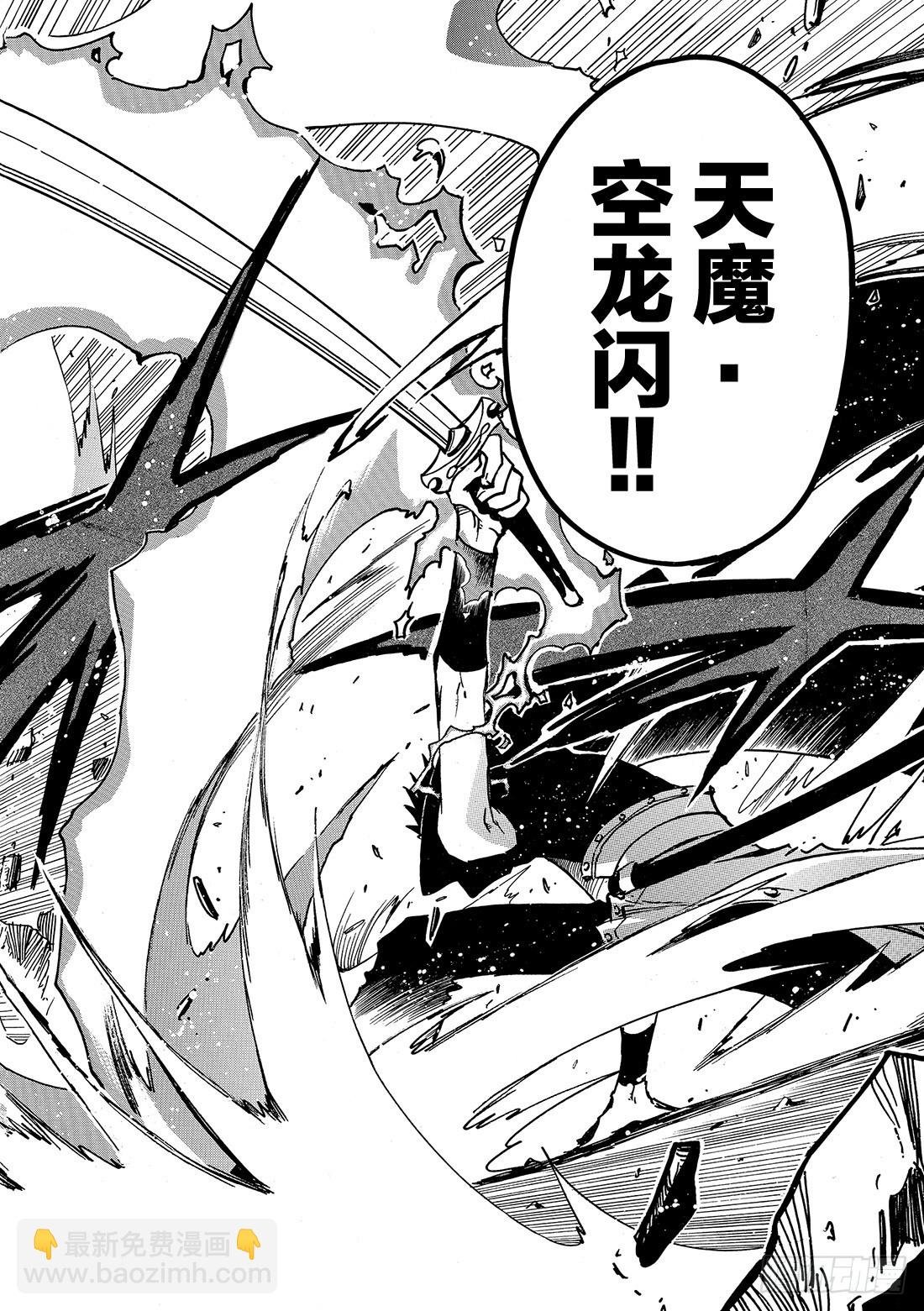 Chapitre.62 强烈的愿