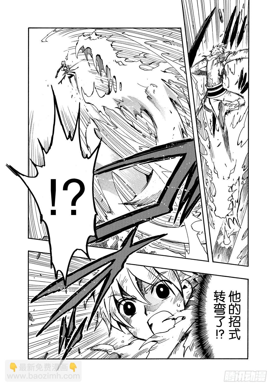 Chapitre.62 强烈的愿