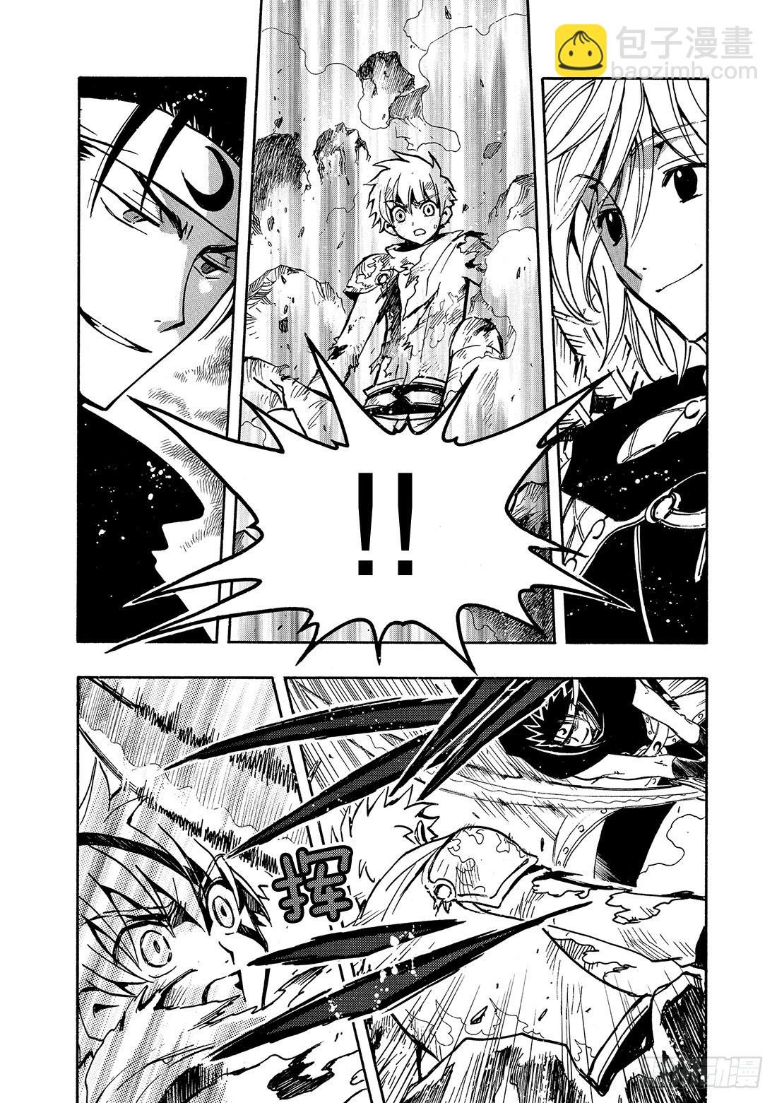 Chapitre.62 强烈的愿