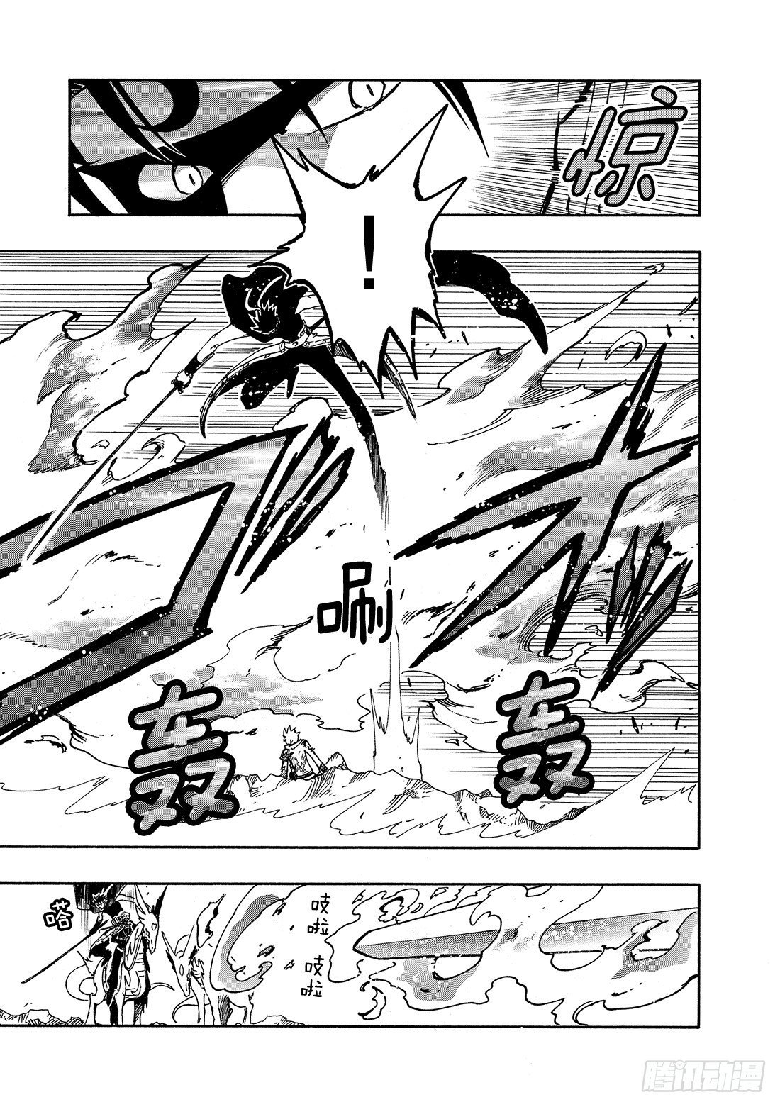 Chapitre.62 强烈的愿