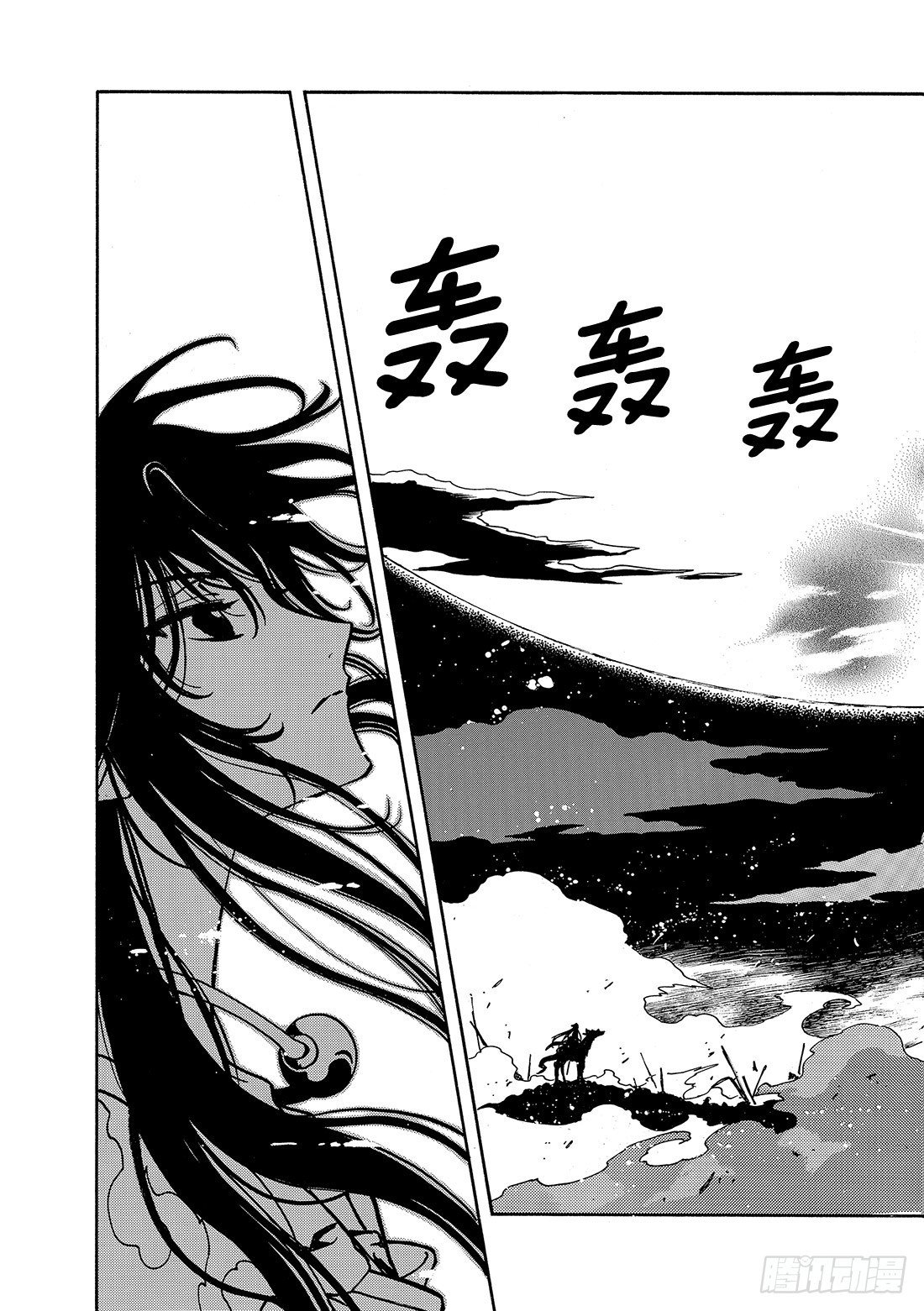 Chapitre.62 强烈的愿