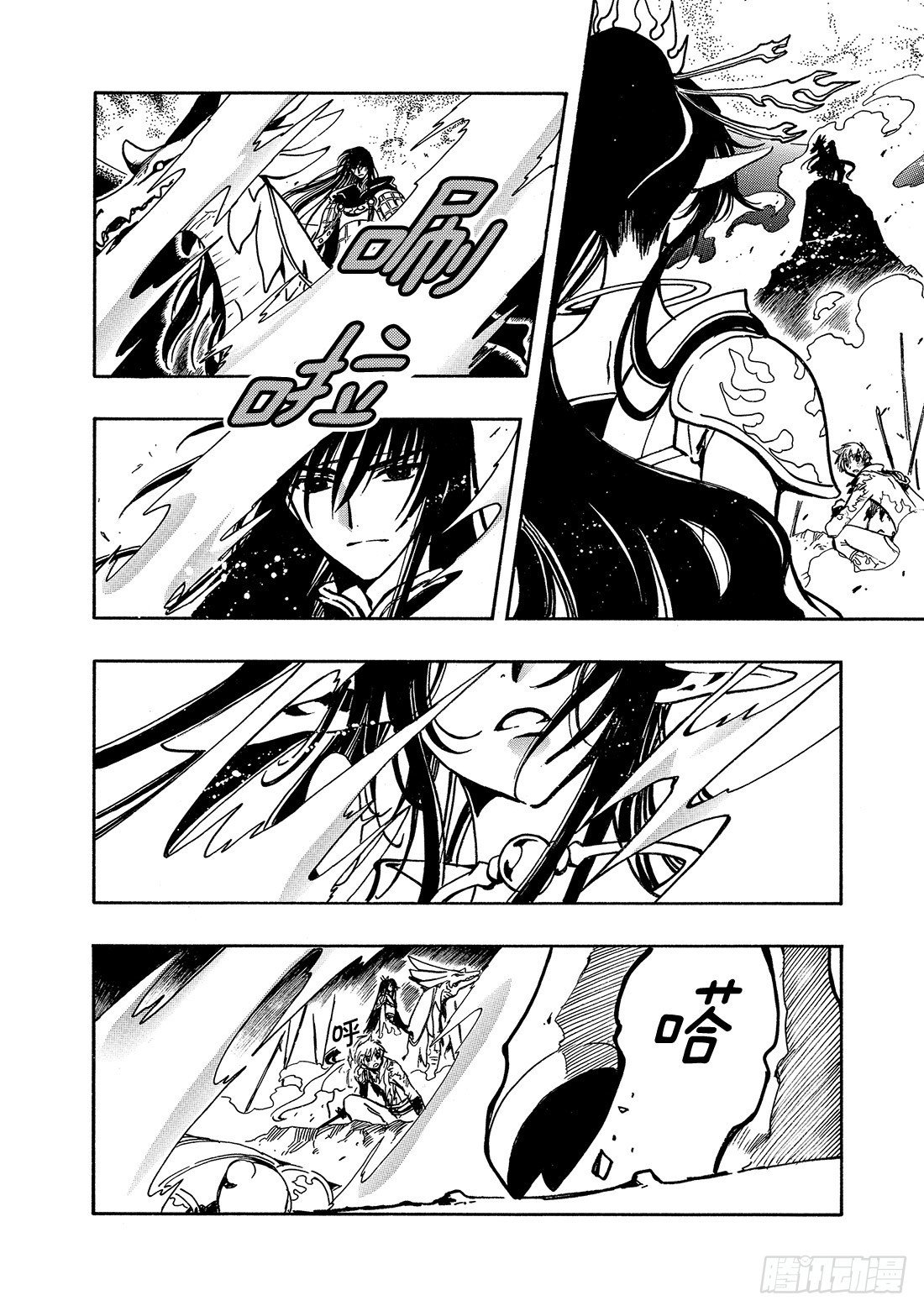 Chapitre.63 另一个少