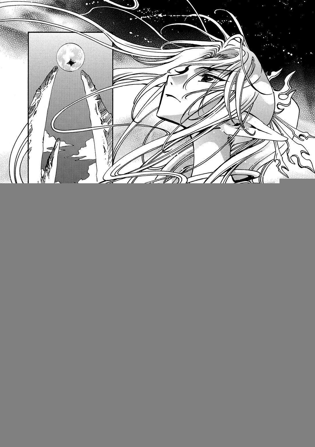 Chapitre.63 另一个少