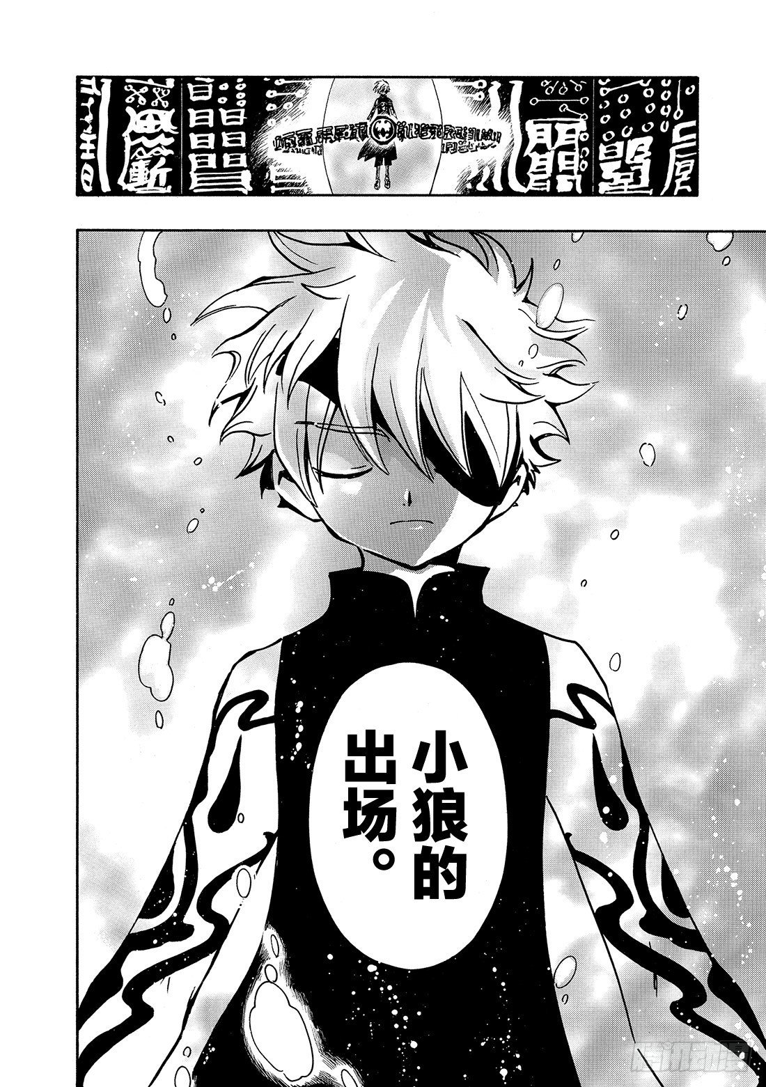 Chapitre.63 另一个少