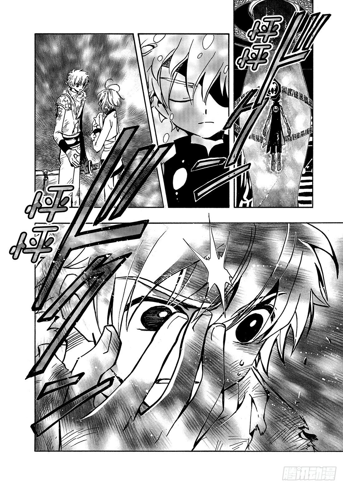 Chapitre.64 断片的记