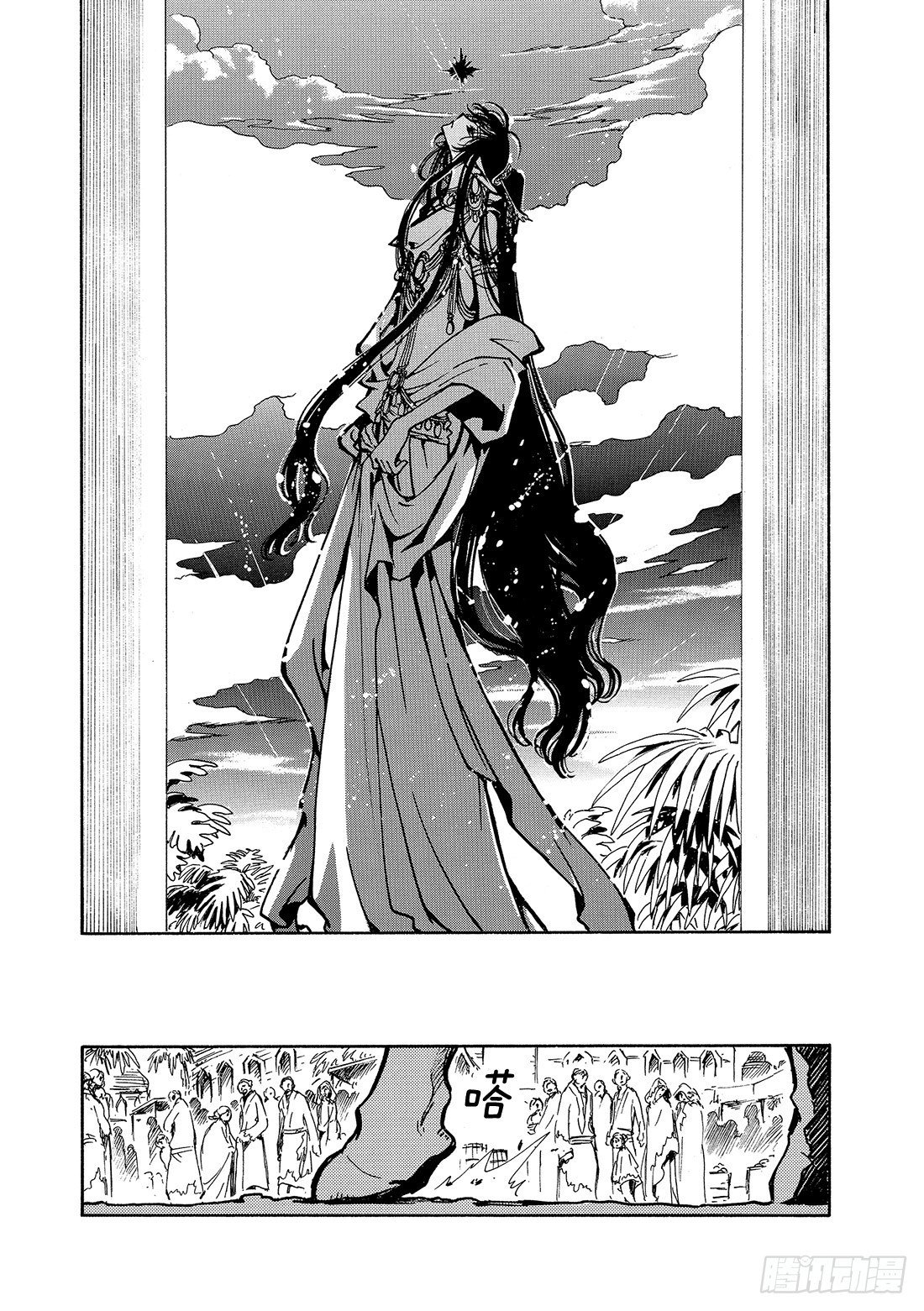 Chapitre.64 断片的记