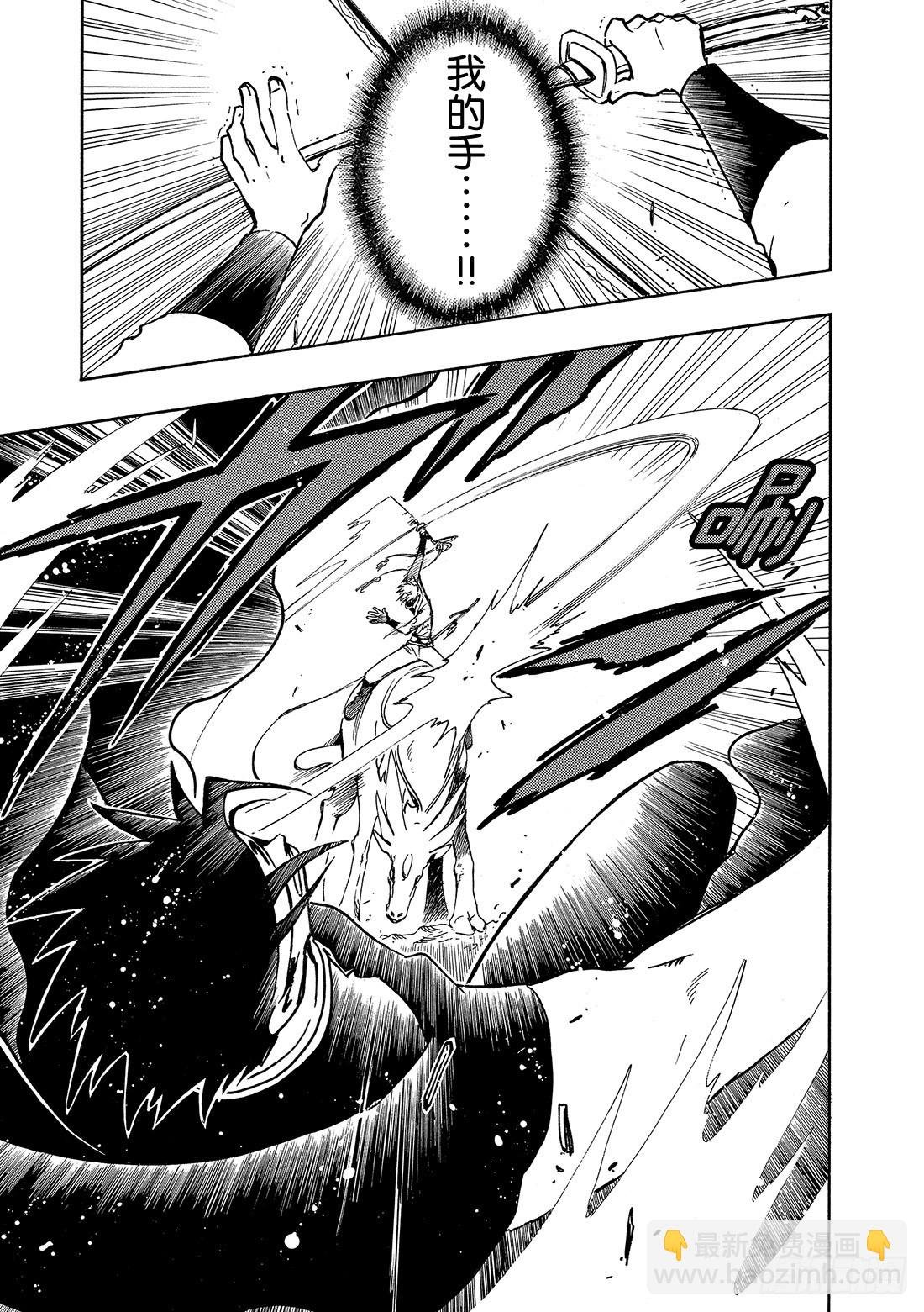 Chapitre.65 启动之时