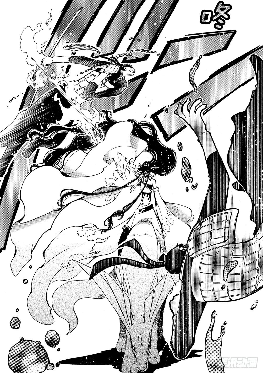 Chapitre.65 启动之时