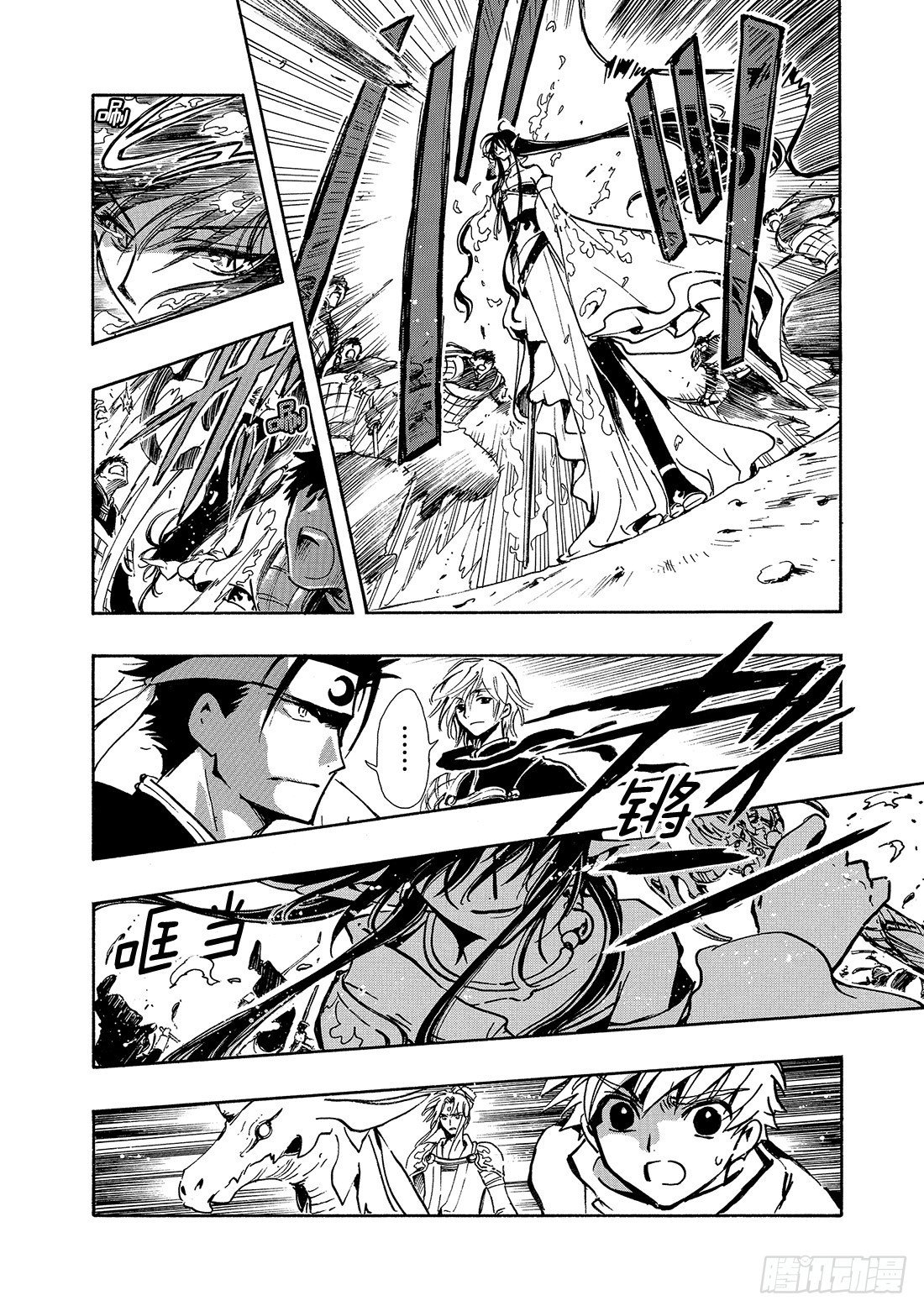 Chapitre.65 启动之时