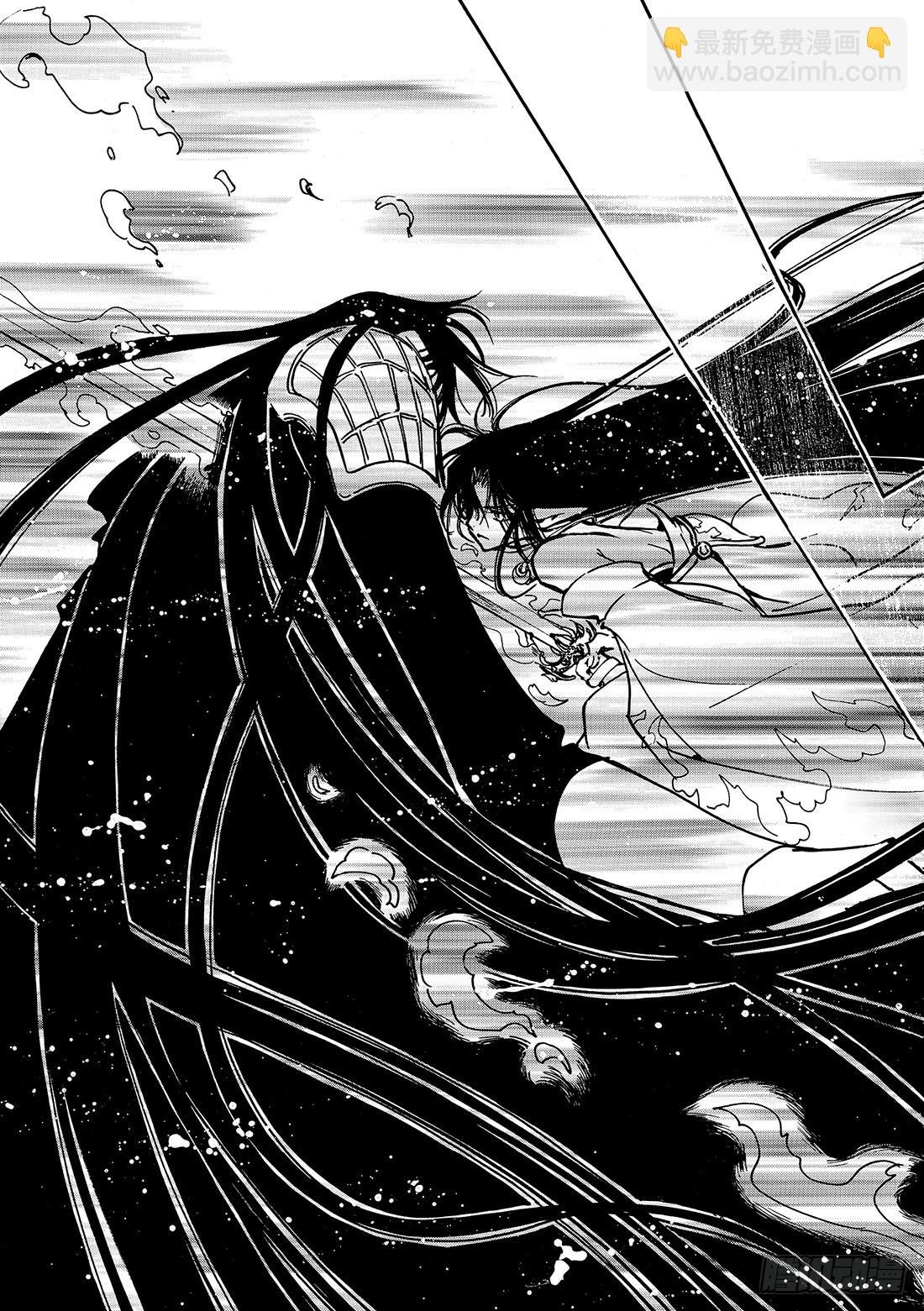 Chapitre.65 启动之时