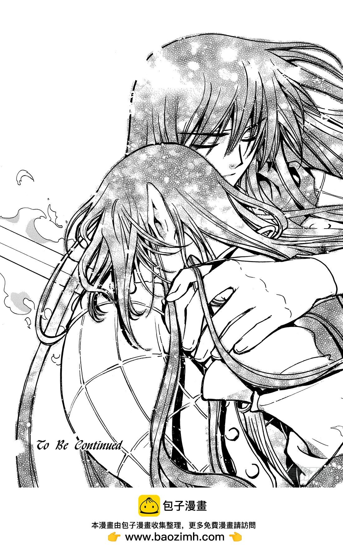 Chapitre.65 启动之时