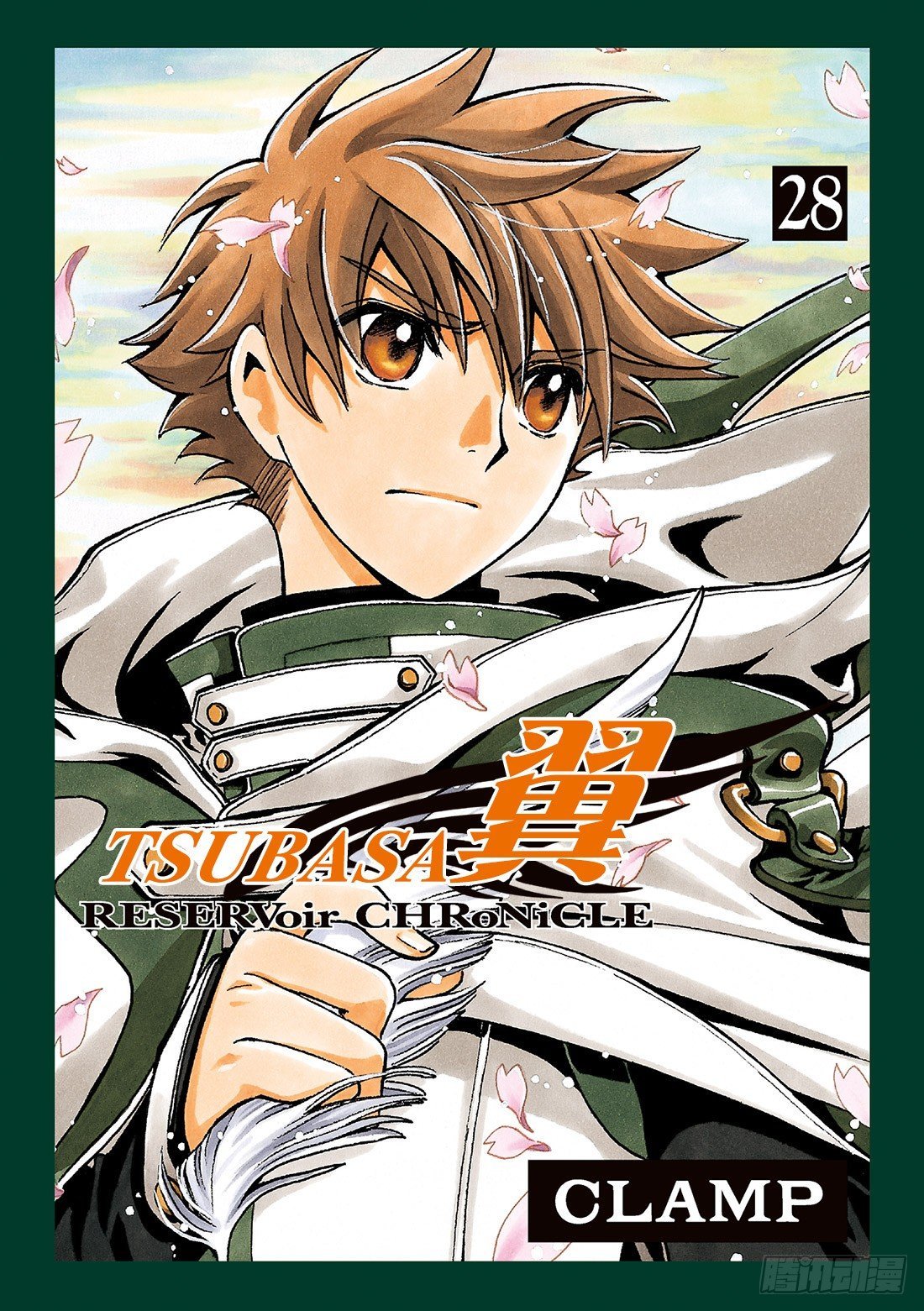 Chapitre.220 继承的