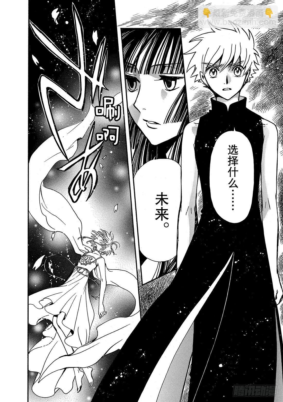 Chapitre.220 继承的