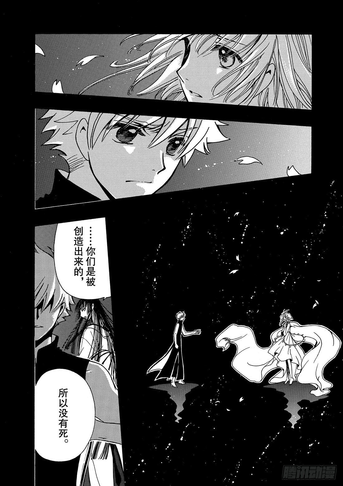 Chapitre.220 继承的