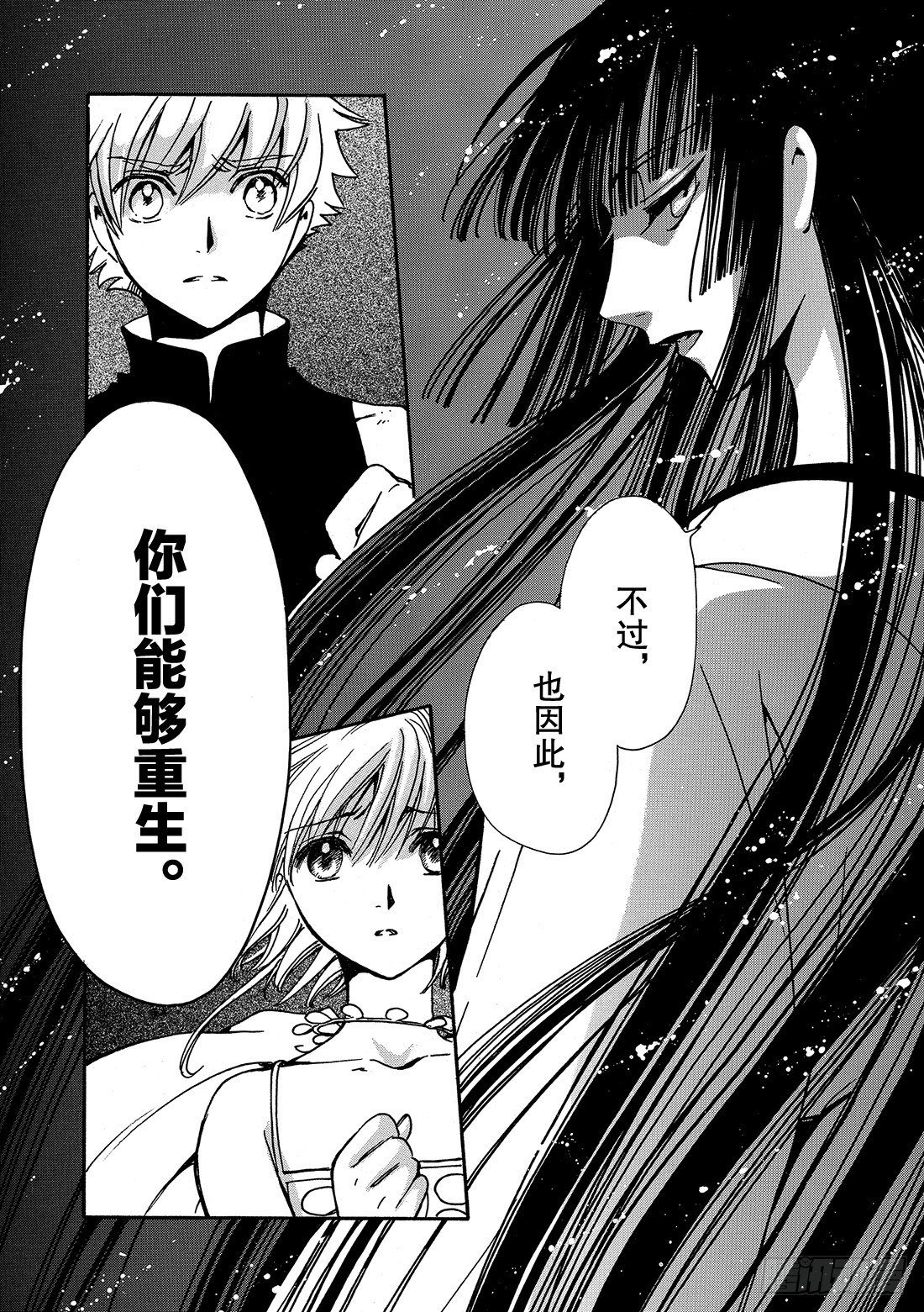 Chapitre.220 继承的