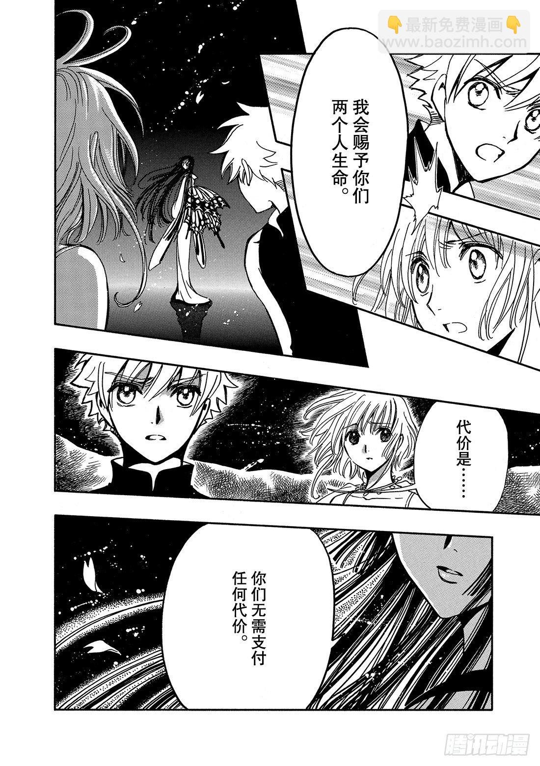Chapitre.220 继承的