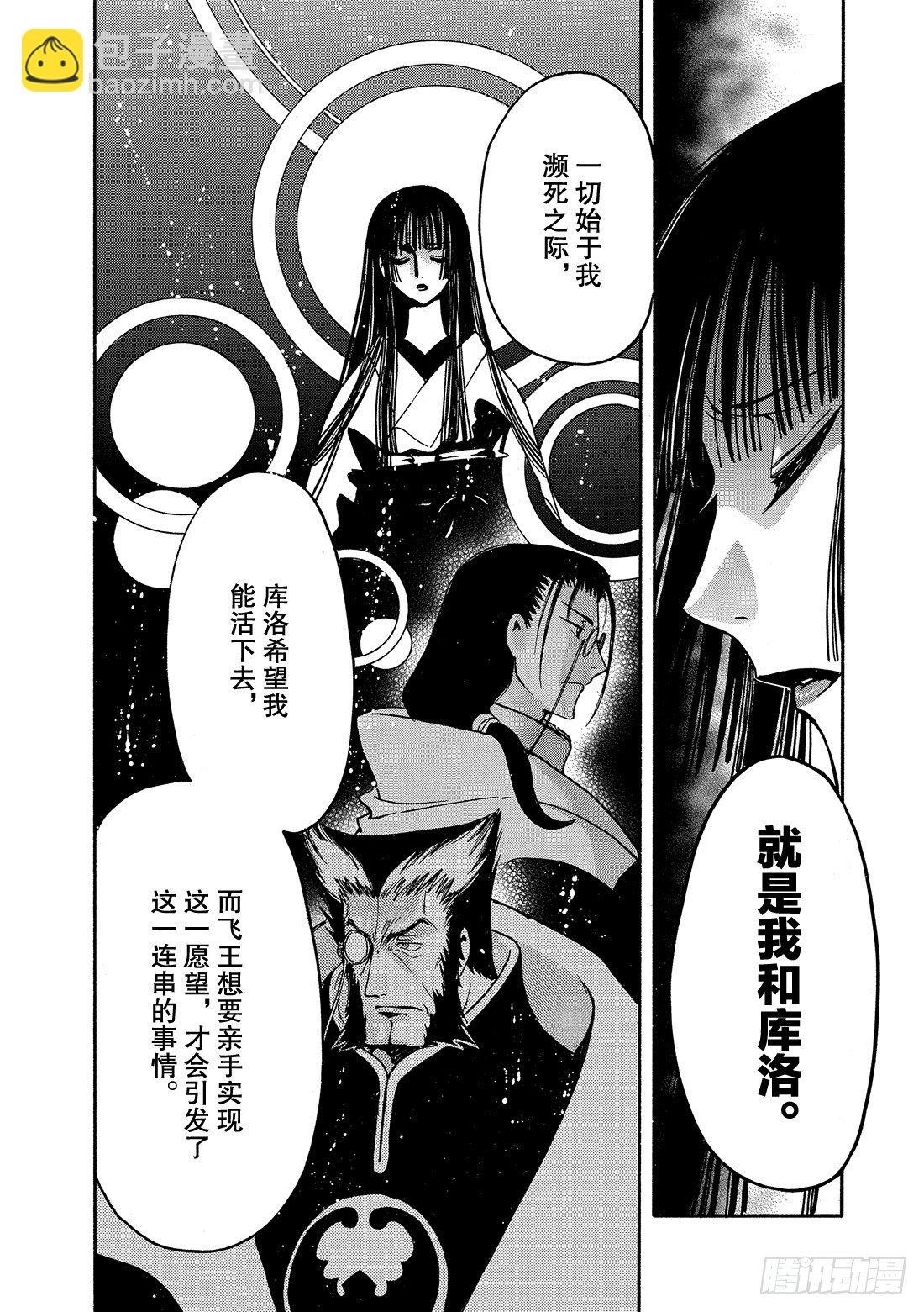 Chapitre.220 继承的