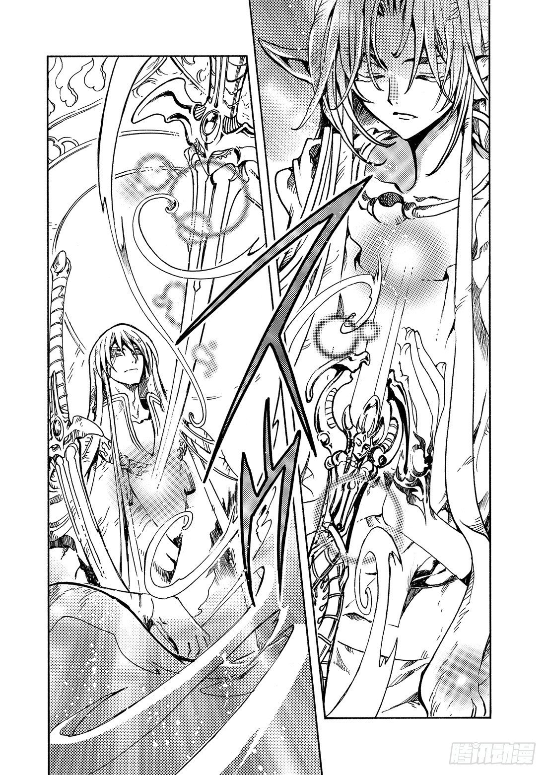 Chapitre.69 开始转动