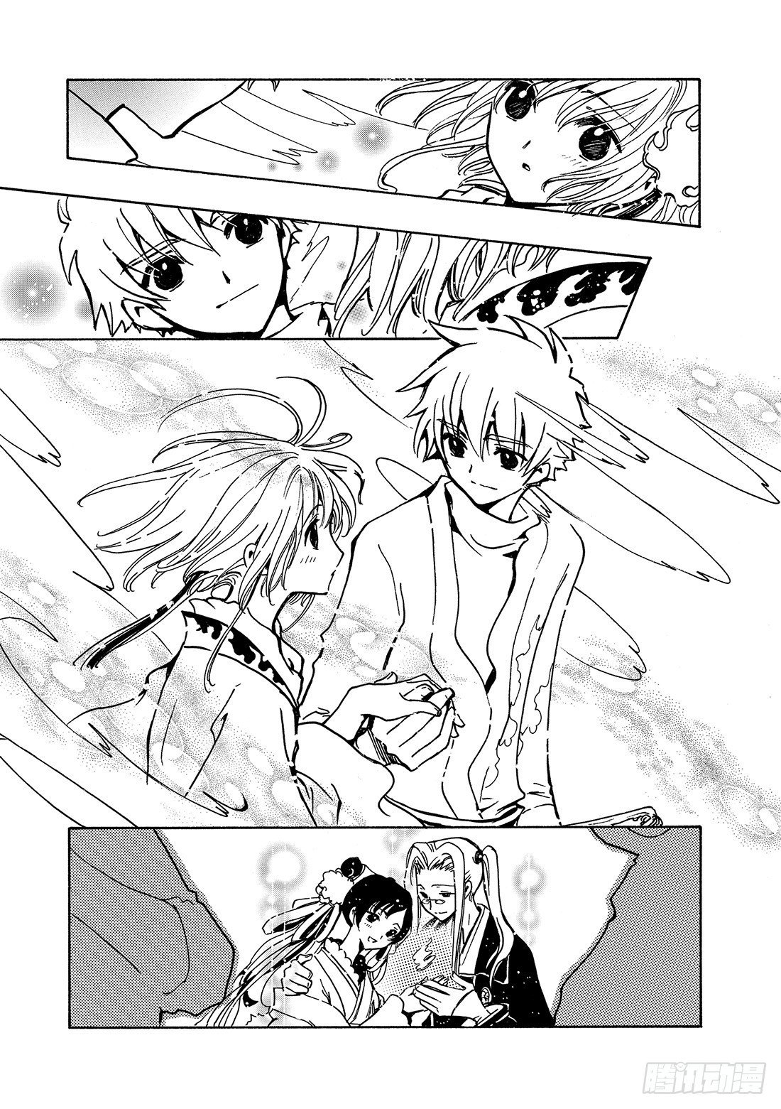 Chapitre.69 开始转动