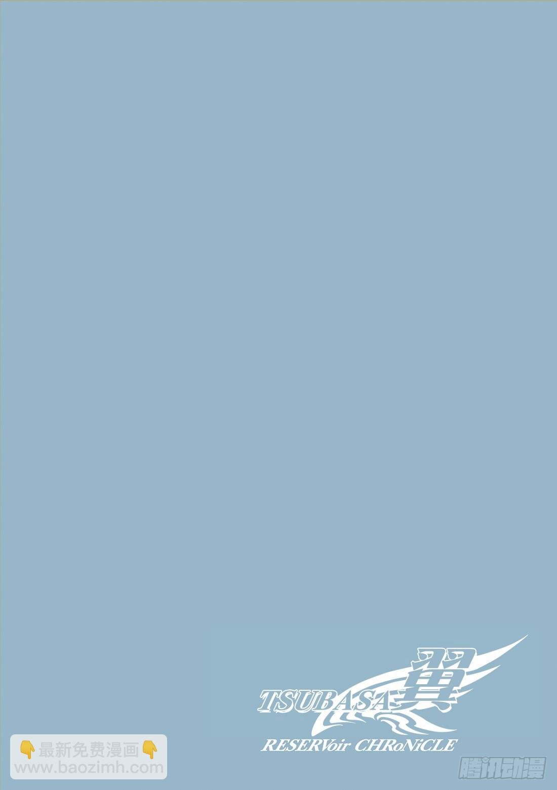 Chapitre.50 过渡的世