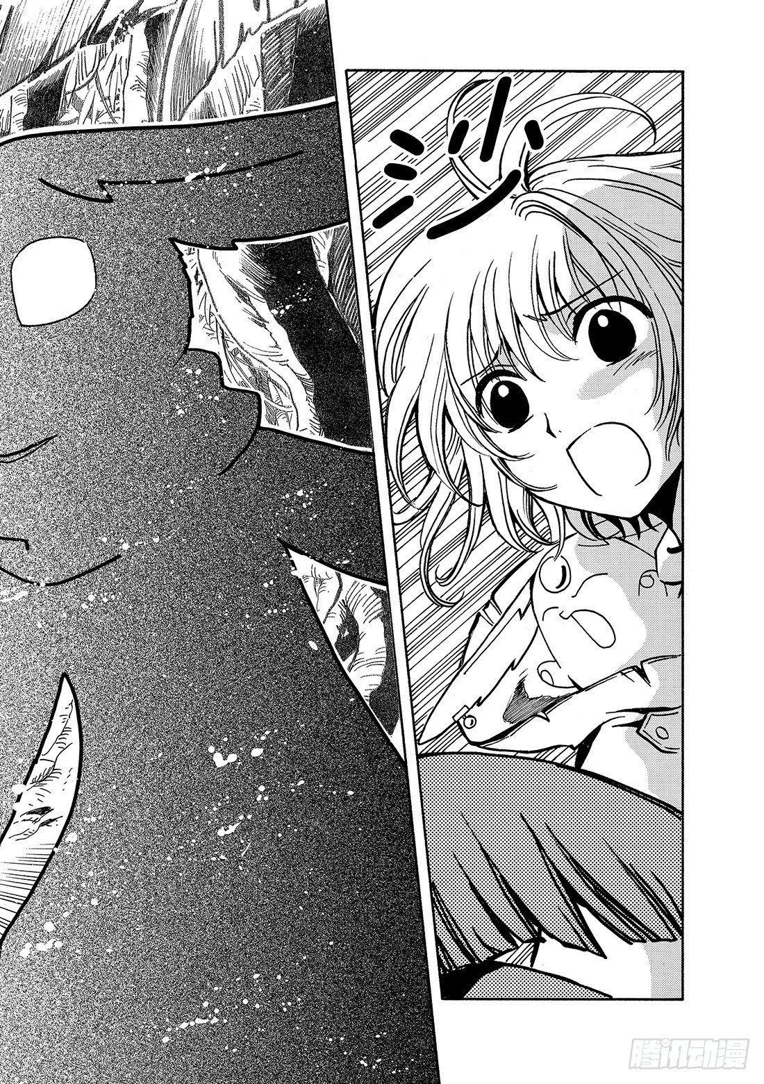 Chapitre.50 过渡的世