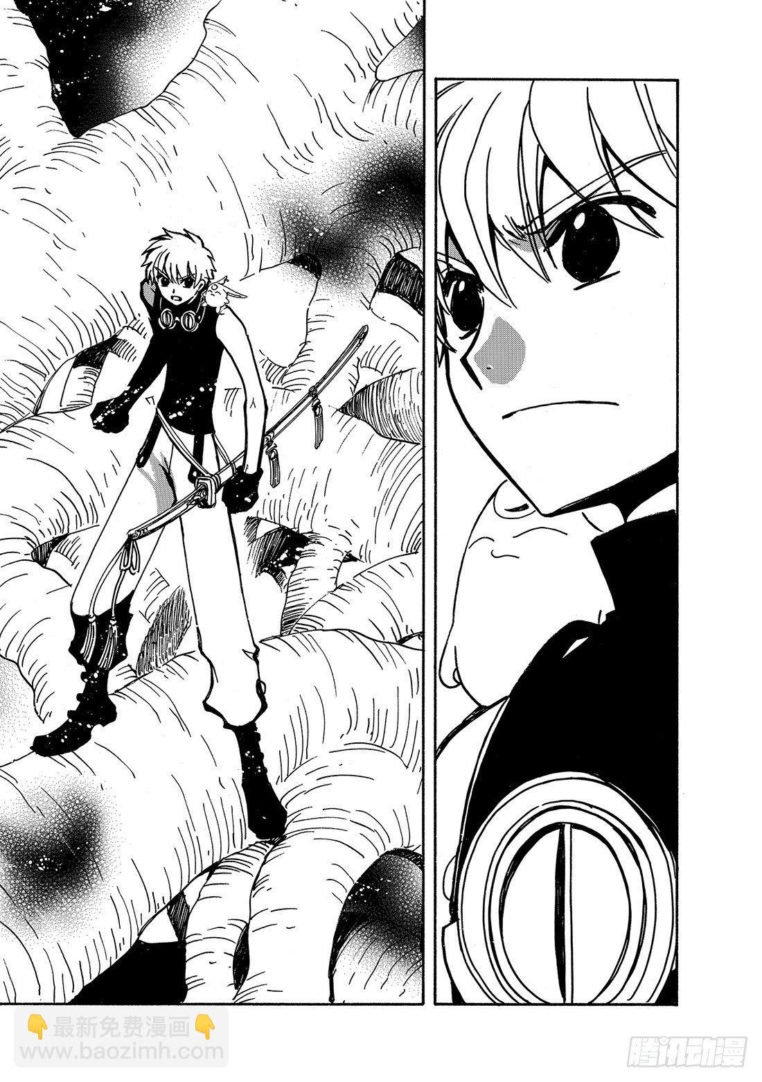 Chapitre.50 过渡的世