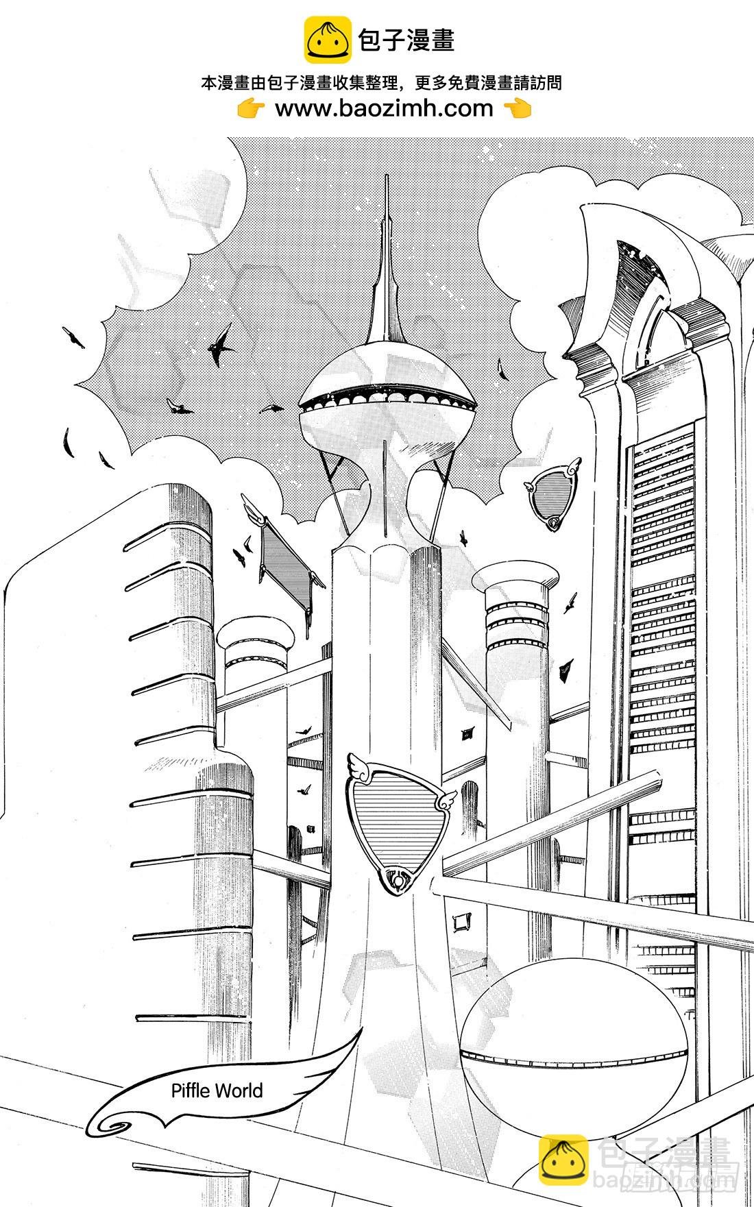 Chapitre.70 另一个自