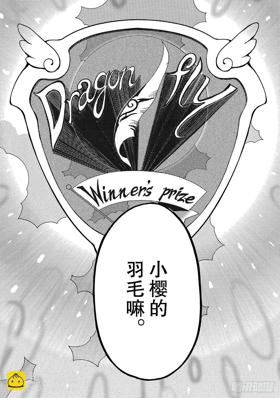 Chapitre.70 另一个自