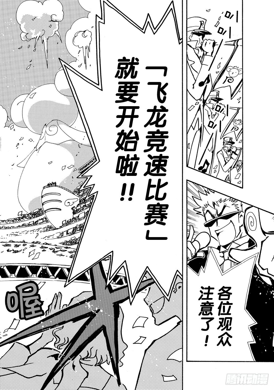 Chapitre.72 忘不了的