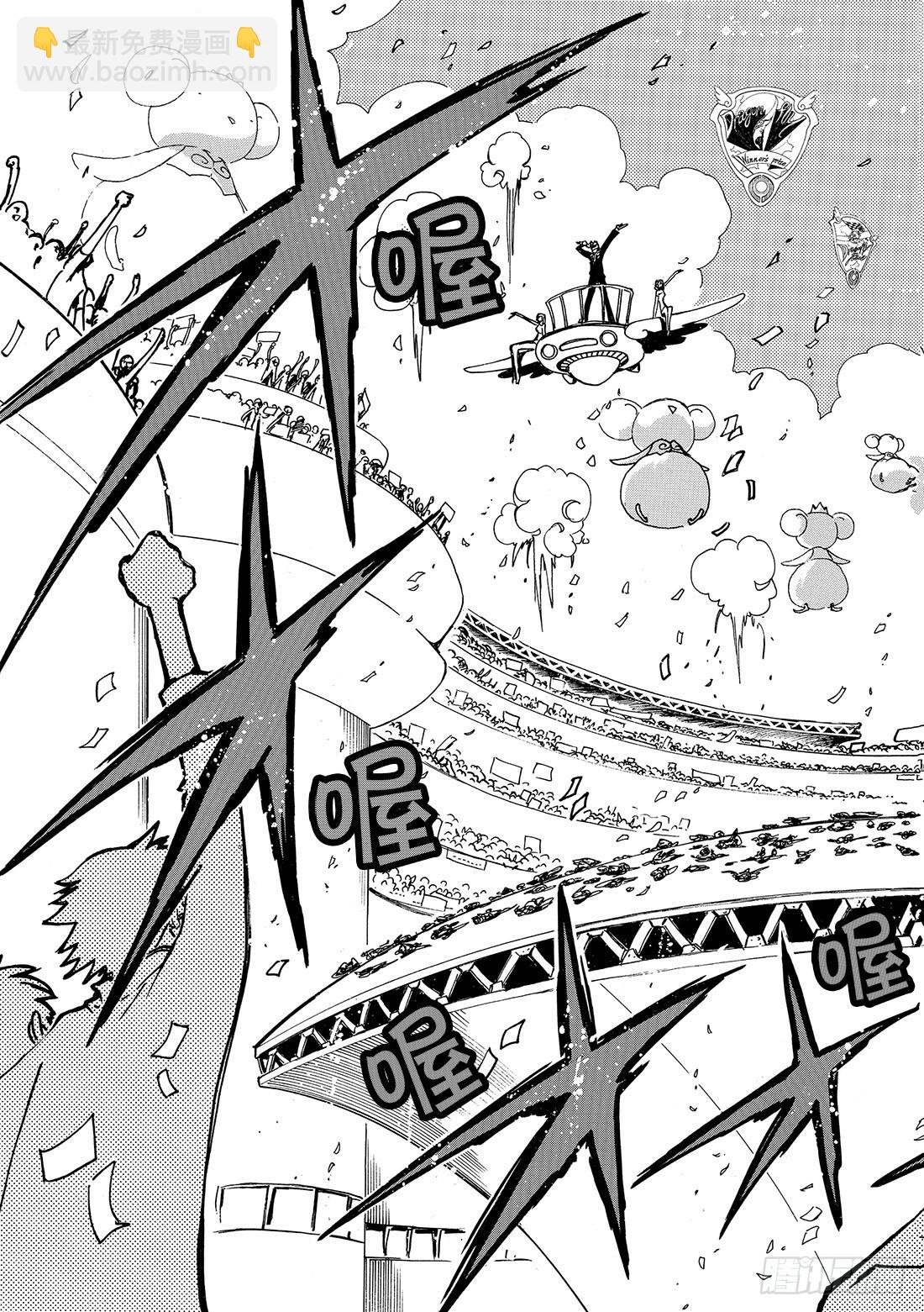 Chapitre.72 忘不了的