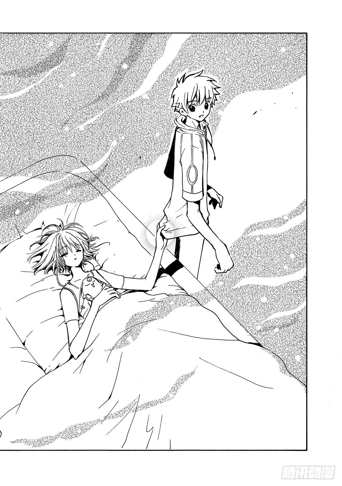 Chapitre.75 幸福的美