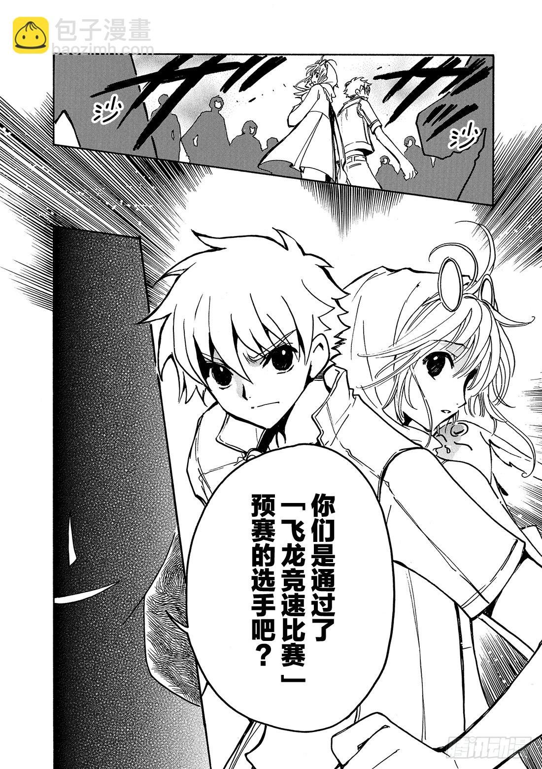 Chapitre.75 幸福的美