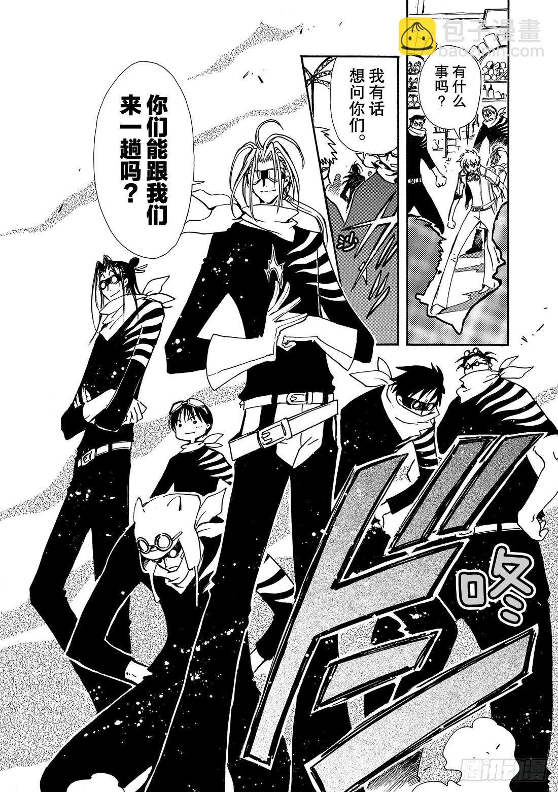 Chapitre.76 克服之时