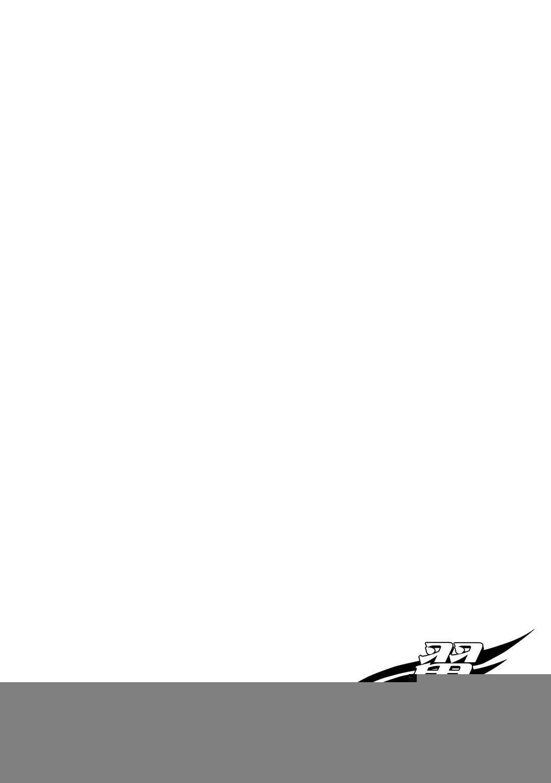 Chapitre.58 天之世界