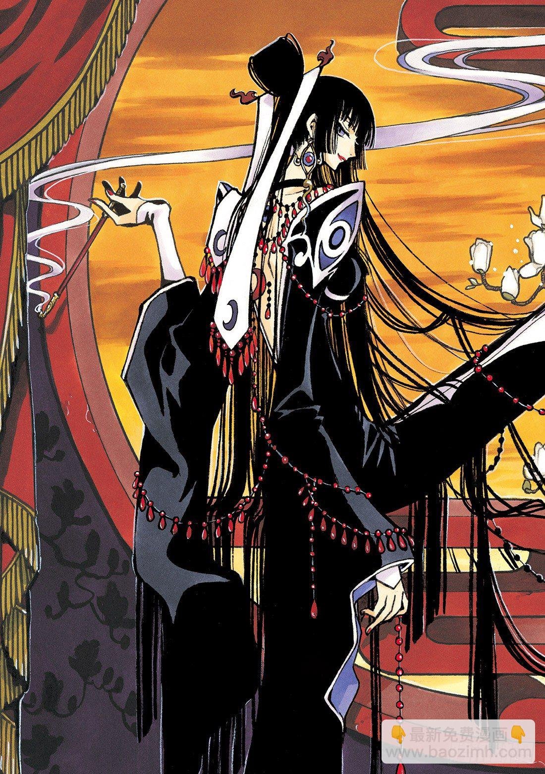 Chapitre.58 天之世界