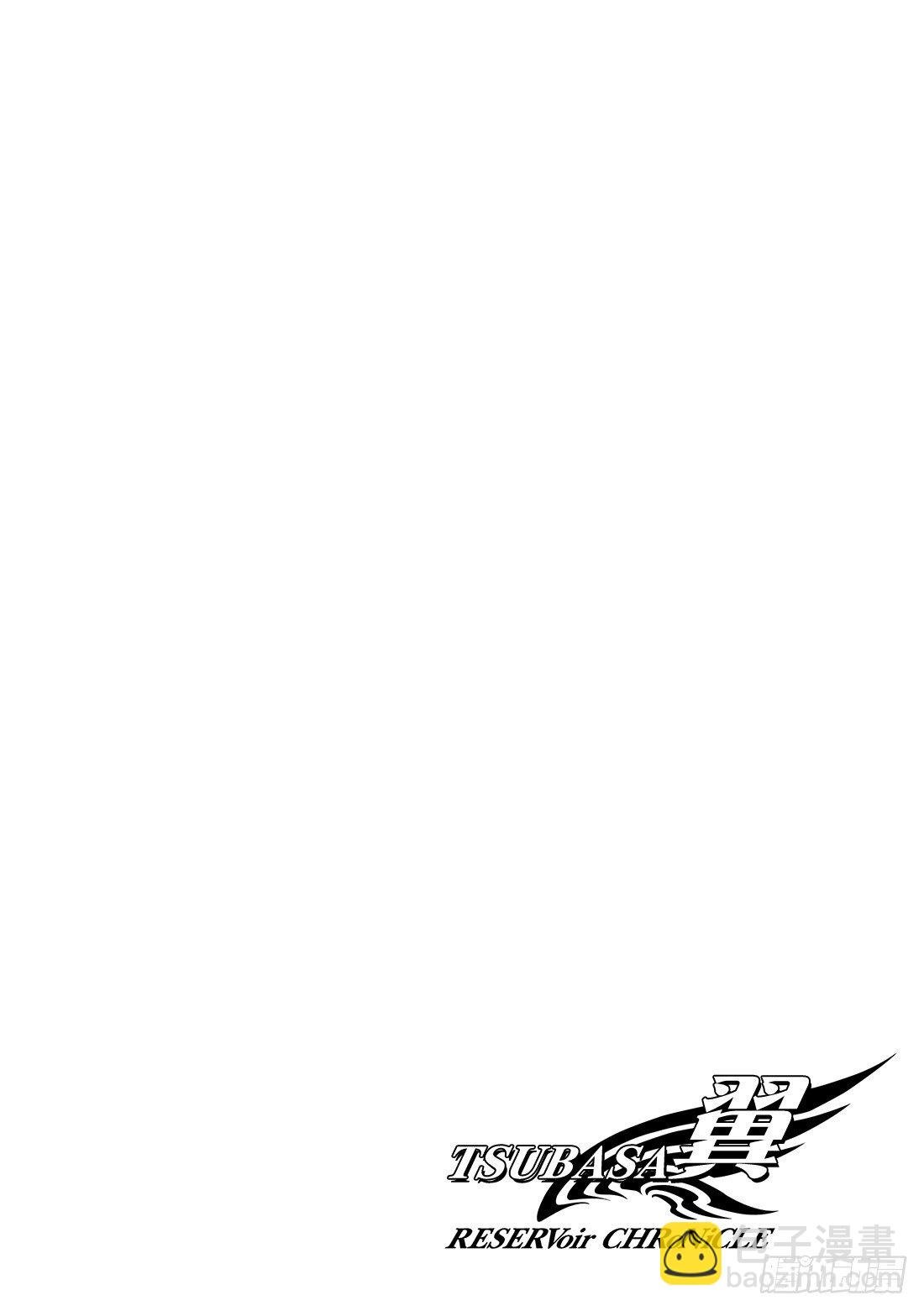 Chapitre.58 天之世界