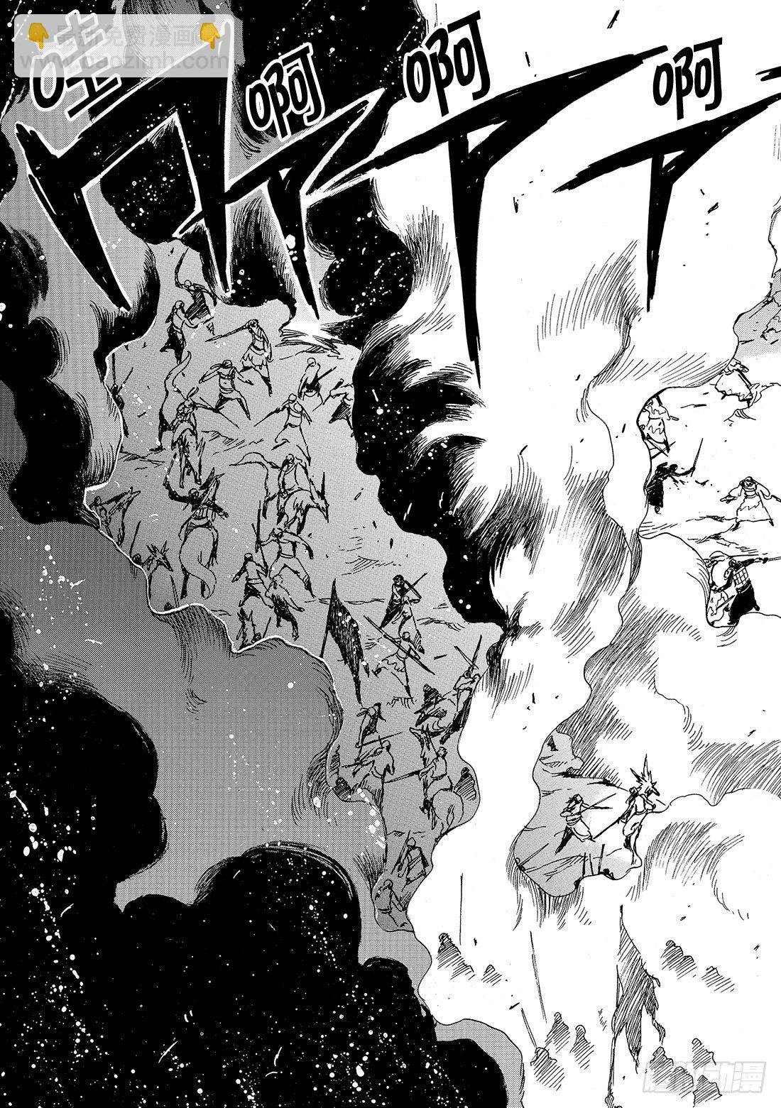 Chapitre.58 天之世界