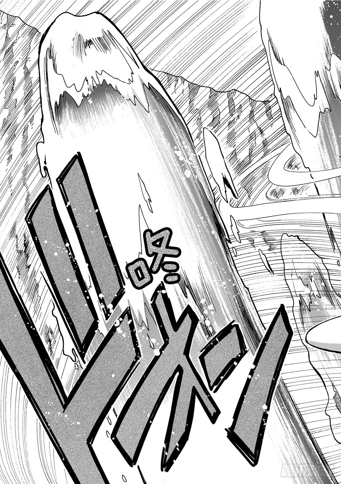 Chapitre.84 心之眼