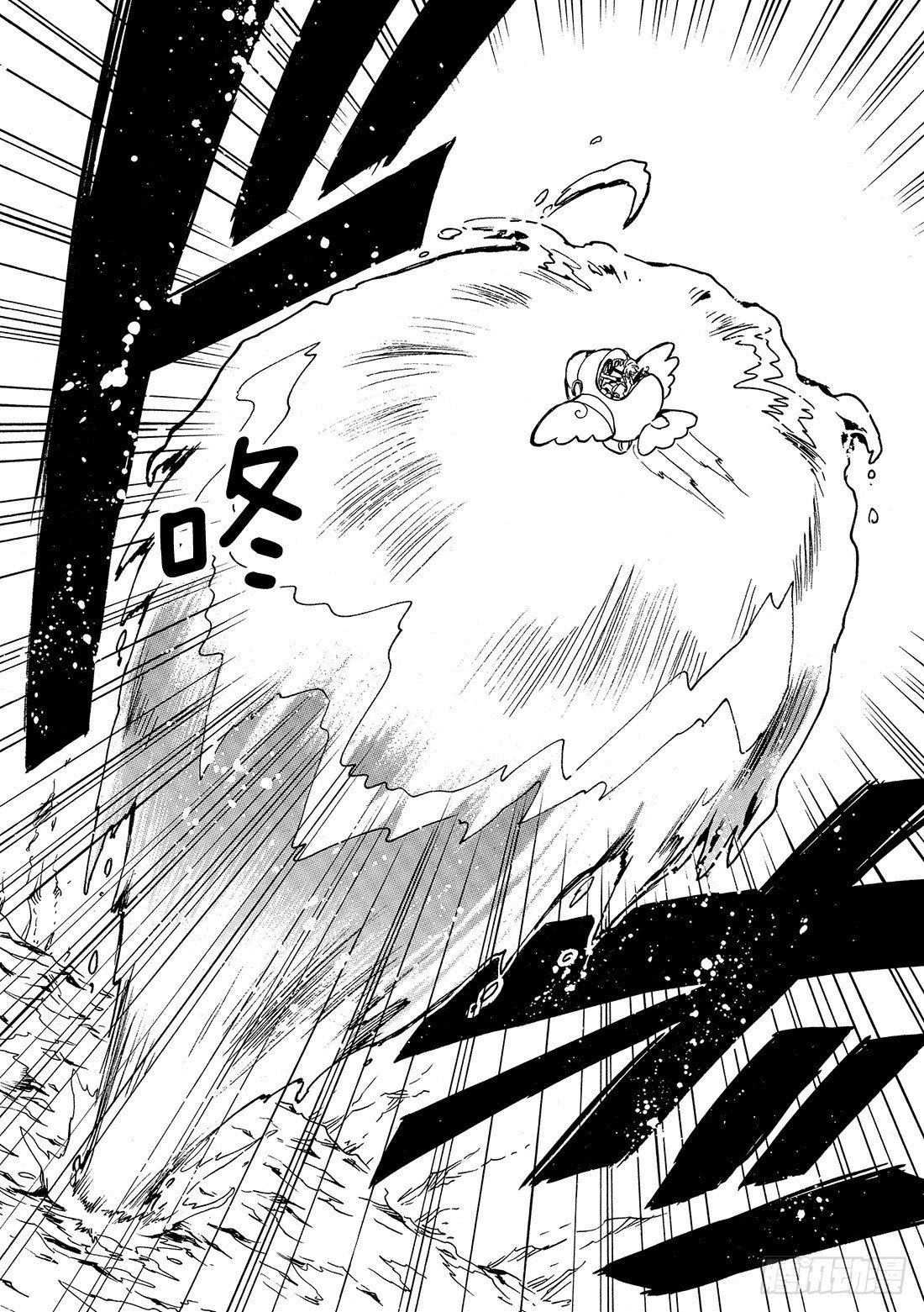 Chapitre.84 心之眼