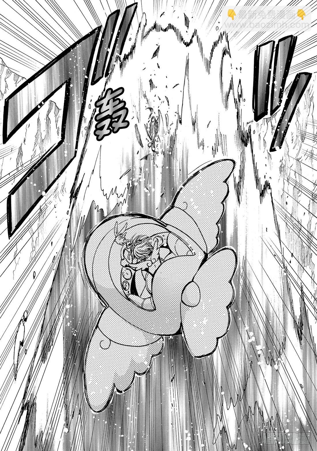 Chapitre.85 战斗的公