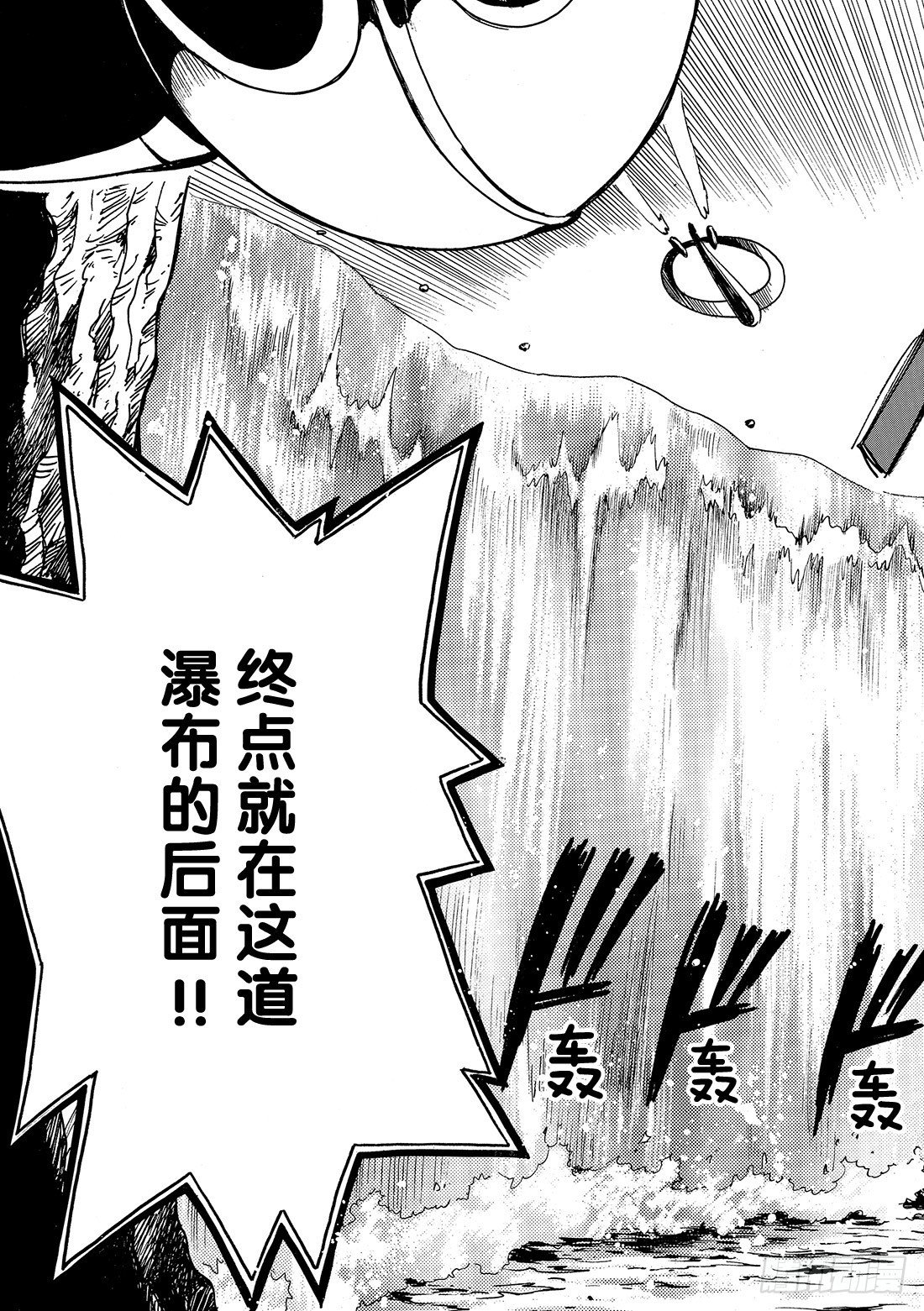 Chapitre.85 战斗的公